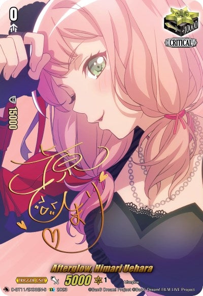 Image for Afterglow, Himari Uehara (Signature) (D-BT11) (1108)