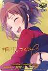 Image for Afterglow, Tsugumi Hazawa (Signature) (D-BT11) (1110)