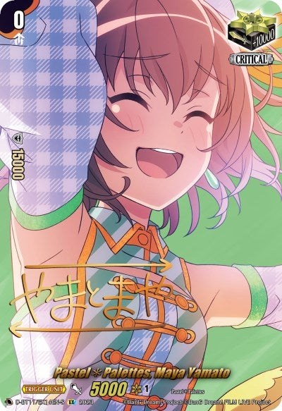 Image for Pastel*Palettes, Maya Yamato (Signature) (D-BT11: Clash of the Heroes) (D-BT11/EX14EN-S) - Cardfight Vanguard