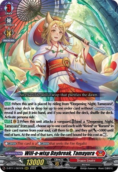 Image for Will-o-wisp Daybreak, Tamayura (D-BT11: Clash of the Heroes) (D-BT11/001EN) - Cardfight Vanguard