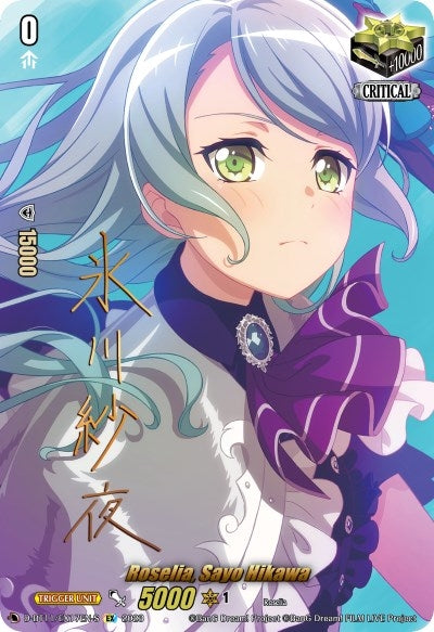 Image for Roselia, Sayo Hikawa (Signature) (D-BT11: Clash of the Heroes) (D-BT11/EX17EN-S) - Cardfight Vanguard