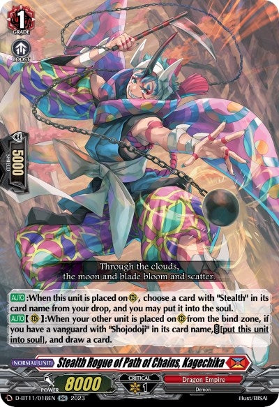 Image for Stealth Rogue of Path of Chains, Kagechika (D-BT11: Clash of the Heroes) (D-BT11/018EN) - Cardfight Vanguard