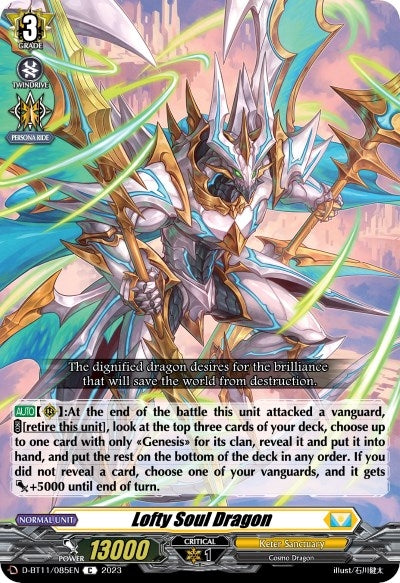 Image for Lofty Soul Dragon (D-BT11: Clash of the Heroes) (D-BT11/085EN) - Cardfight Vanguard