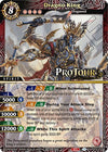Image for Dragno King (X Rare Special Pack Vol. 2) (Battle Spirits Saga Promo Cards) (BSS02-001) - Battle Spirits Saga