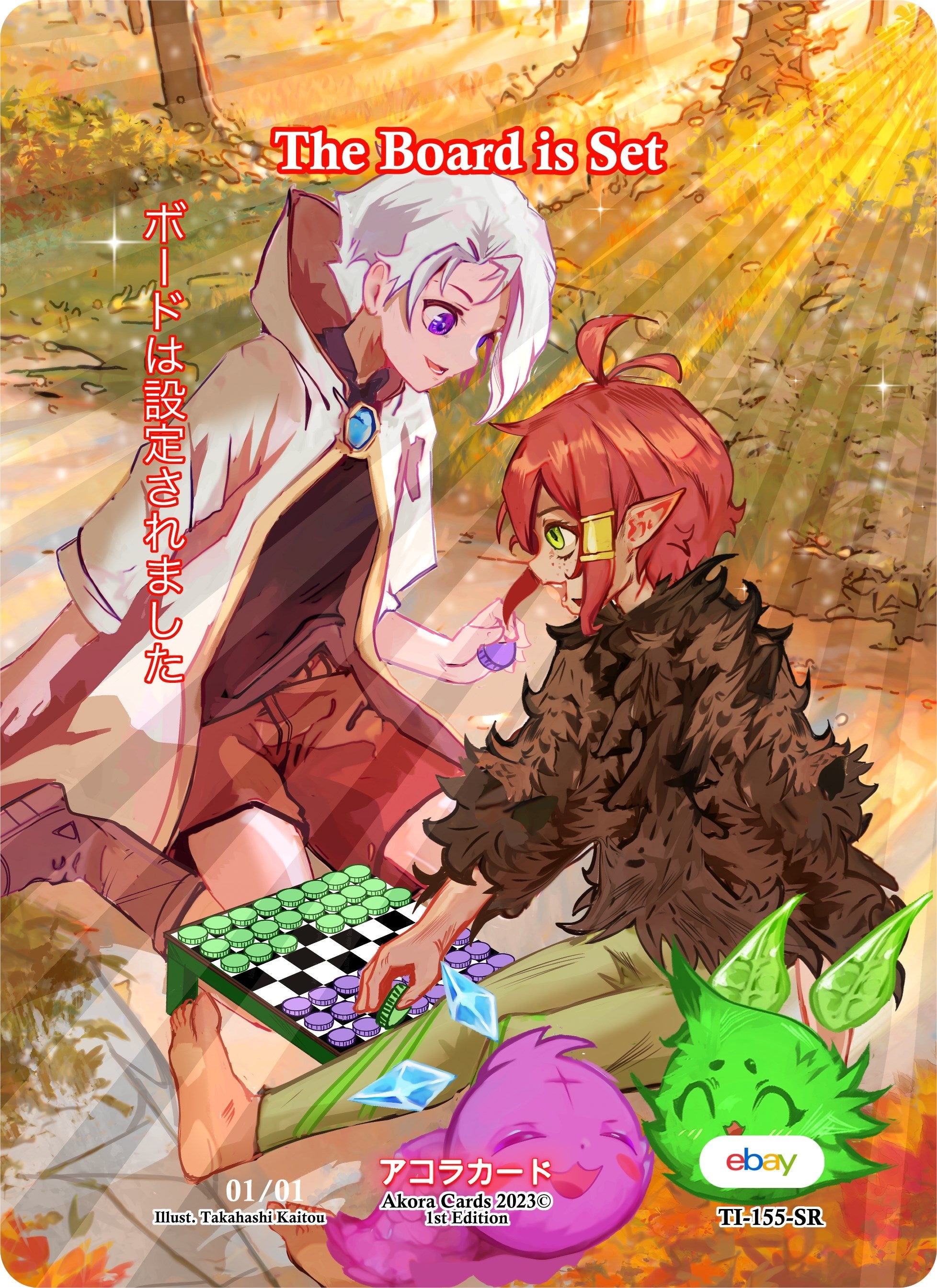 Image for The Board is Set (Serial Numbered) (Trials of Ikithia [eBay 1st Edition]) (TI-155-SR) - Akora TCG