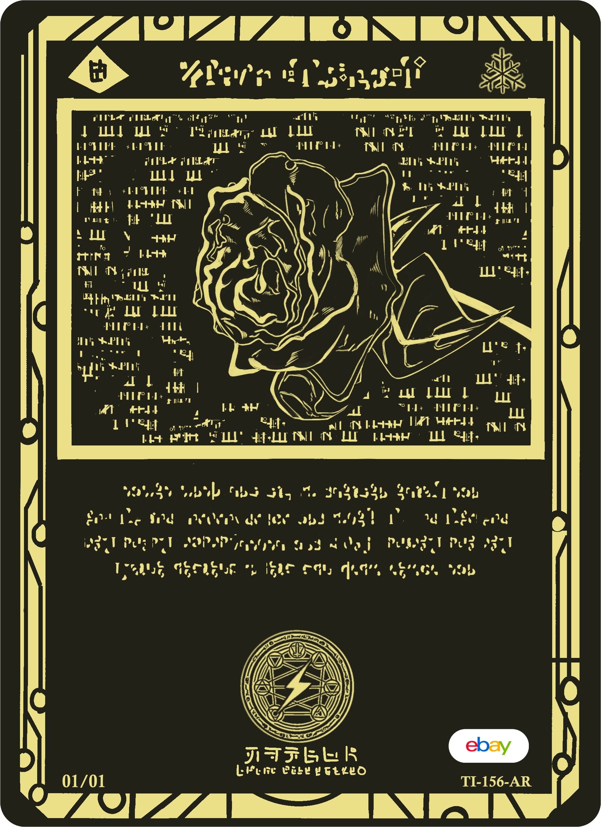 Image for Ancient Sub Zero (Serial Numbered) (Trials of Ikithia [eBay 1st Edition]) (TI-156-AR) - Akora TCG