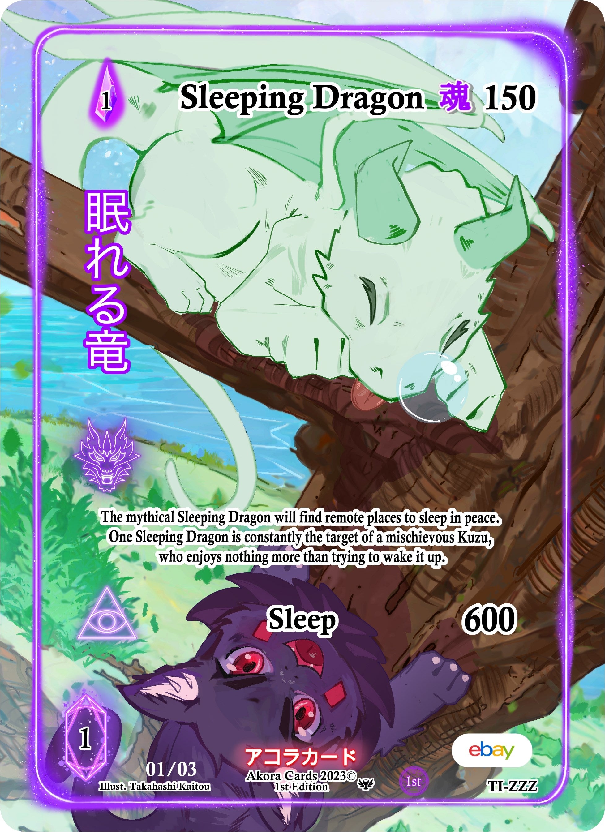 Image for Sleeping Dragon (Full Art) (Serial Numbered) (Trials of Ikithia [eBay 1st Edition]) (TI-ZZZ) - Akora TCG