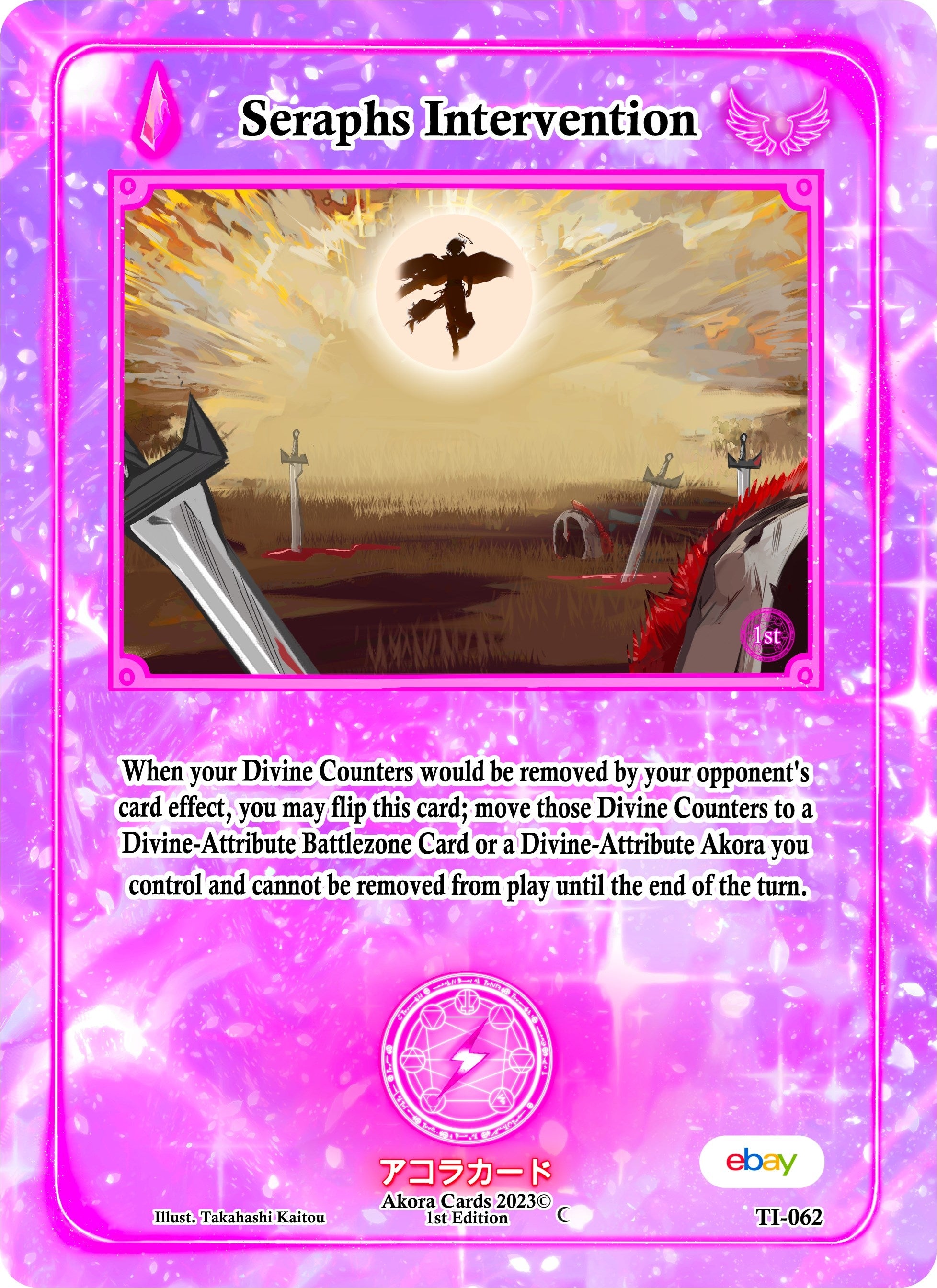 Image for Seraphs Intervention (Trials of Ikithia [eBay 1st Edition]) (TI-062) - Akora TCG