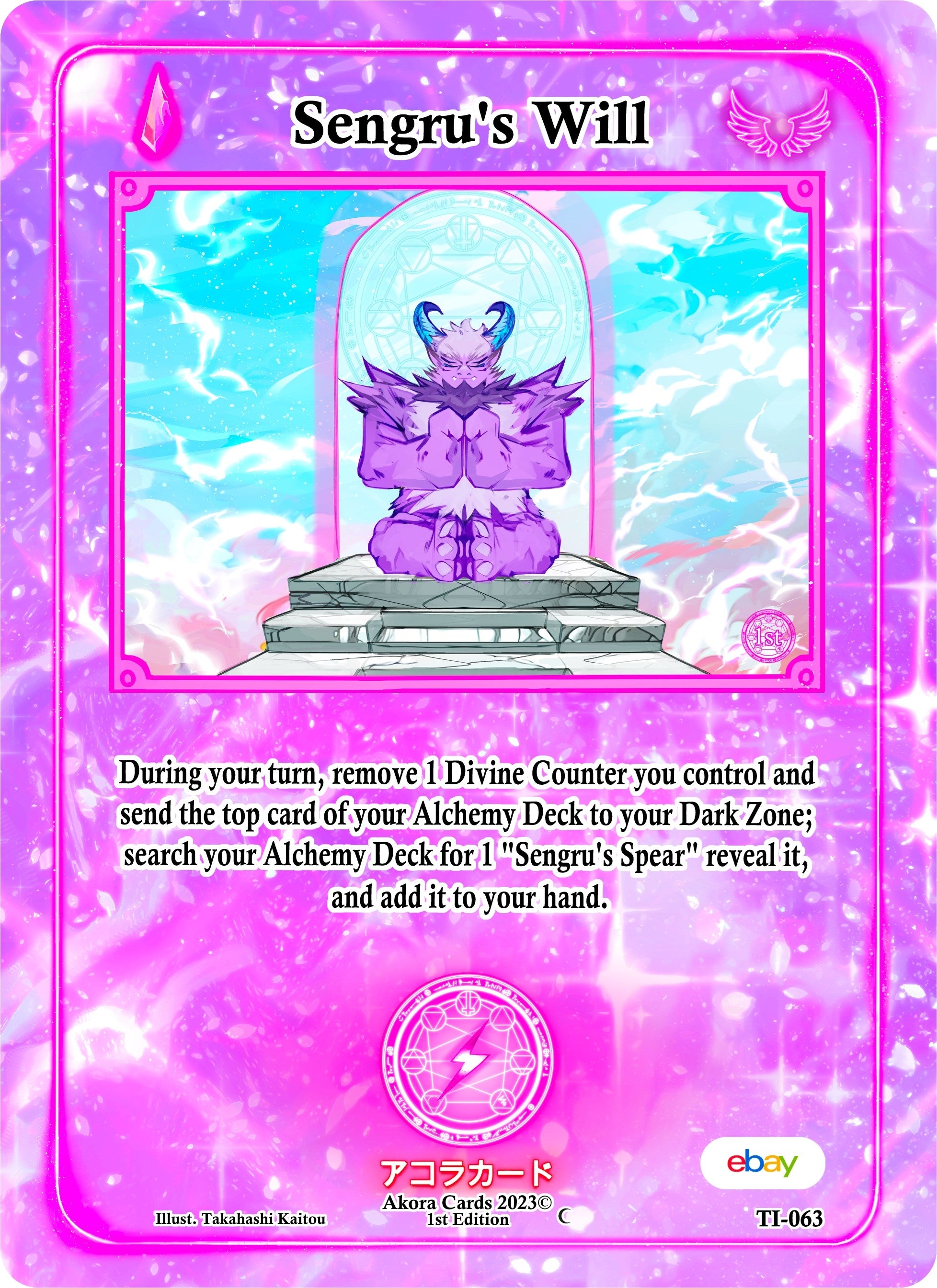 Image for Sengru's Will (Trials of Ikithia [eBay 1st Edition]) (TI-063) - Akora TCG