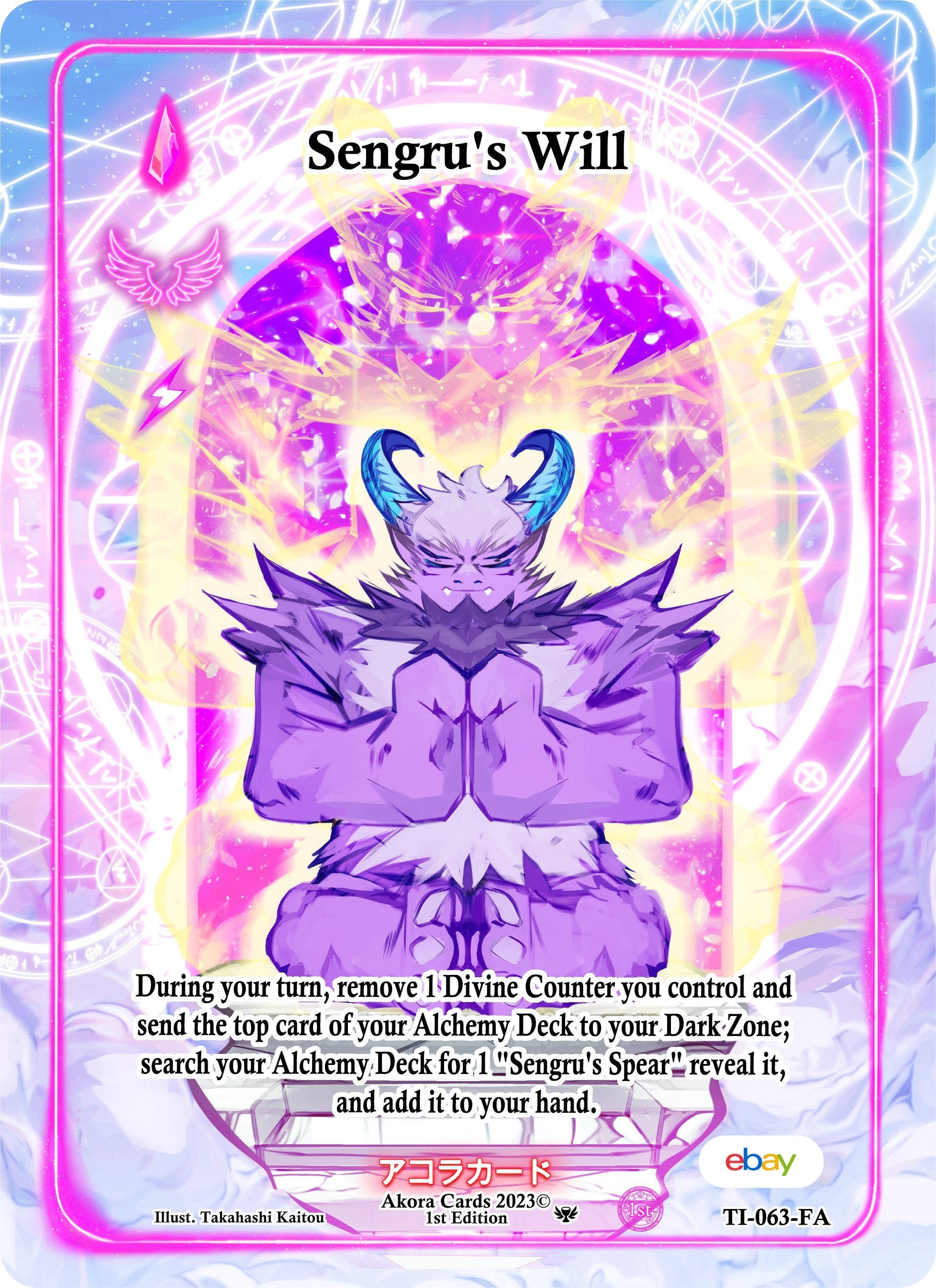 Image for Sengru's Will (Full Art) (Trials of Ikithia [eBay 1st Edition]) (TI-063-FA) - Akora TCG