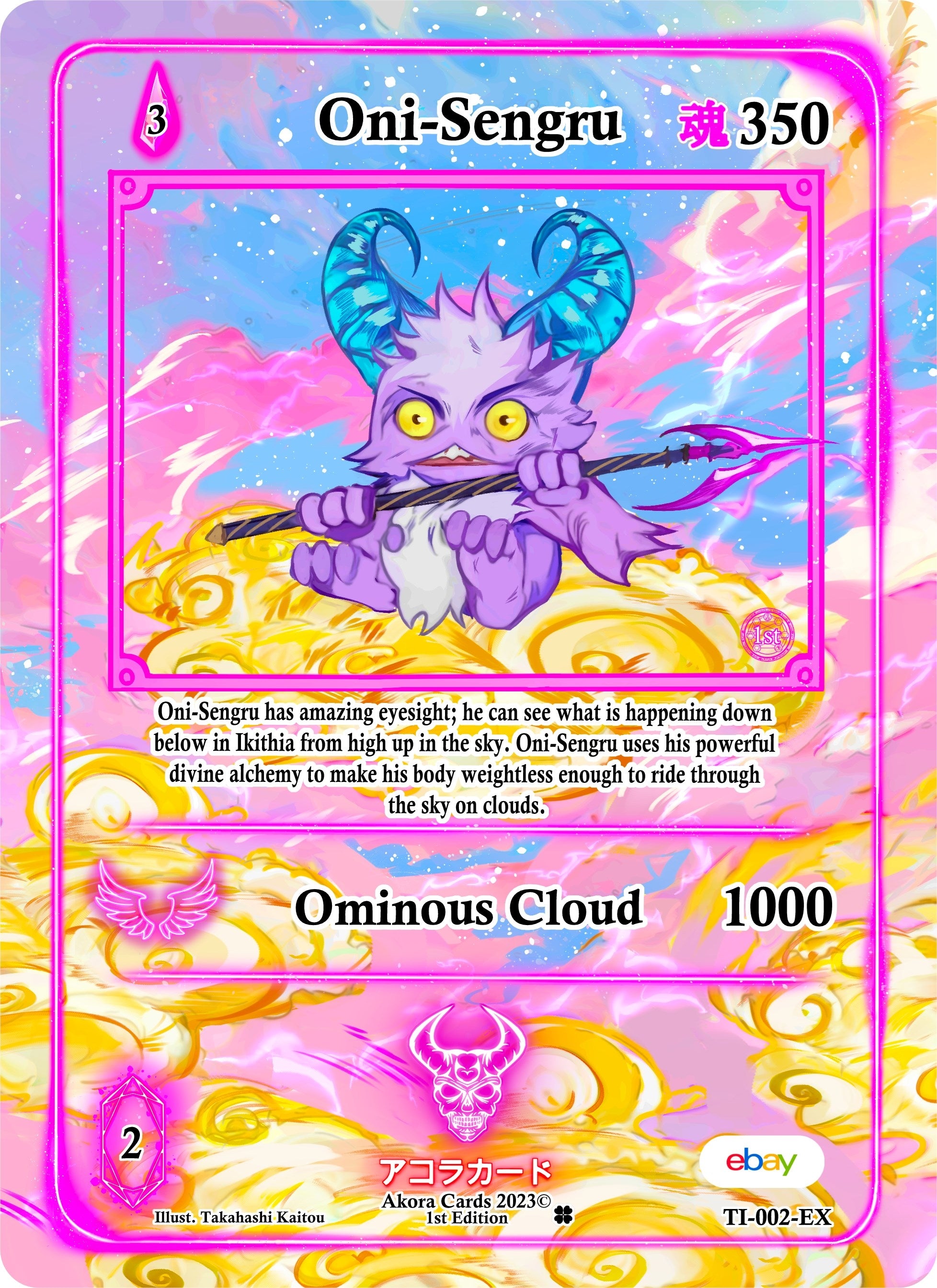 Image for Oni-Sengru (Extended Art) (Trials of Ikithia [eBay 1st Edition]) (TI-002-EX) - Akora TCG