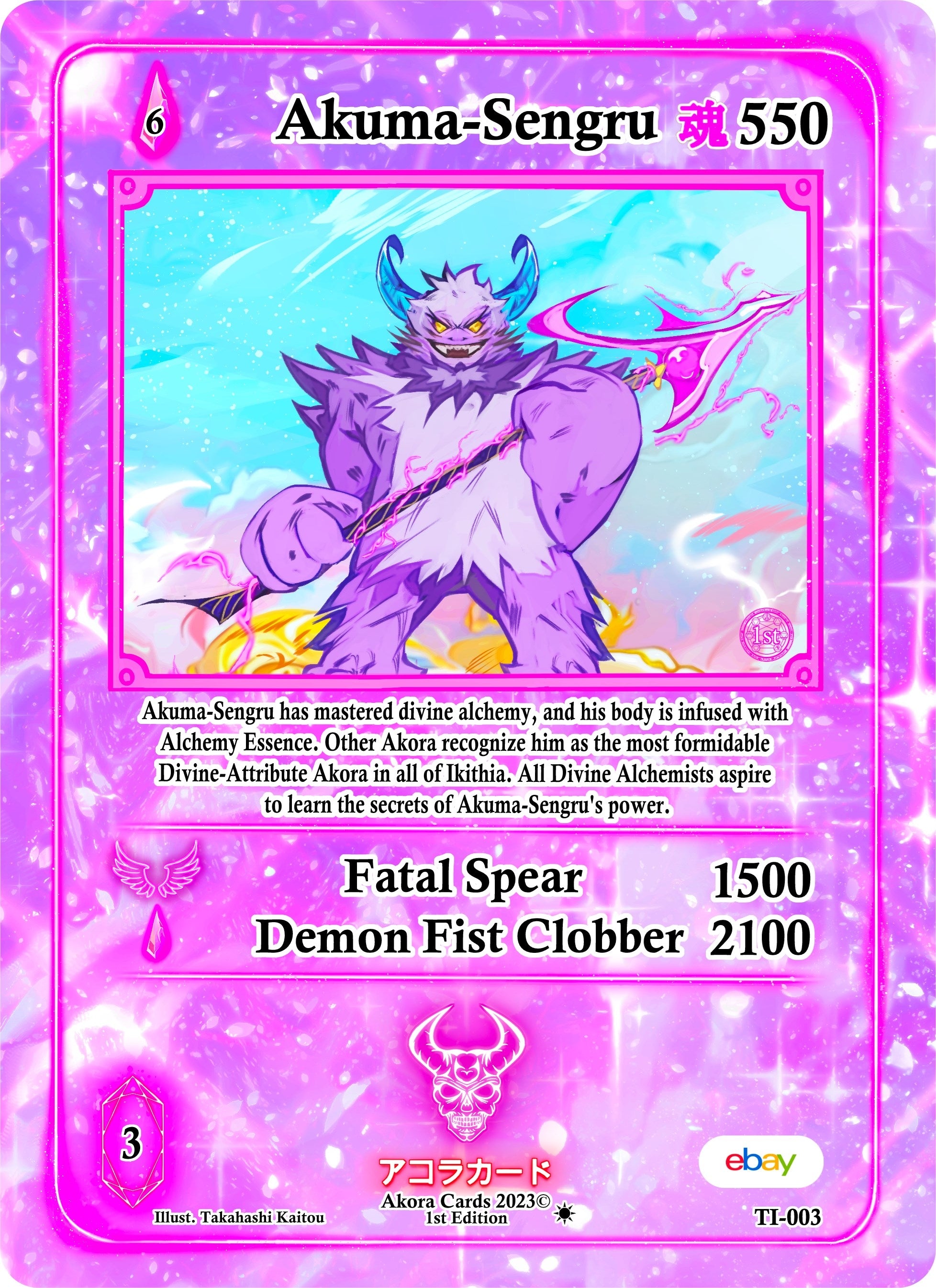 Image for Akuma-Sengru (Trials of Ikithia [eBay 1st Edition]) (TI-003) - Akora TCG