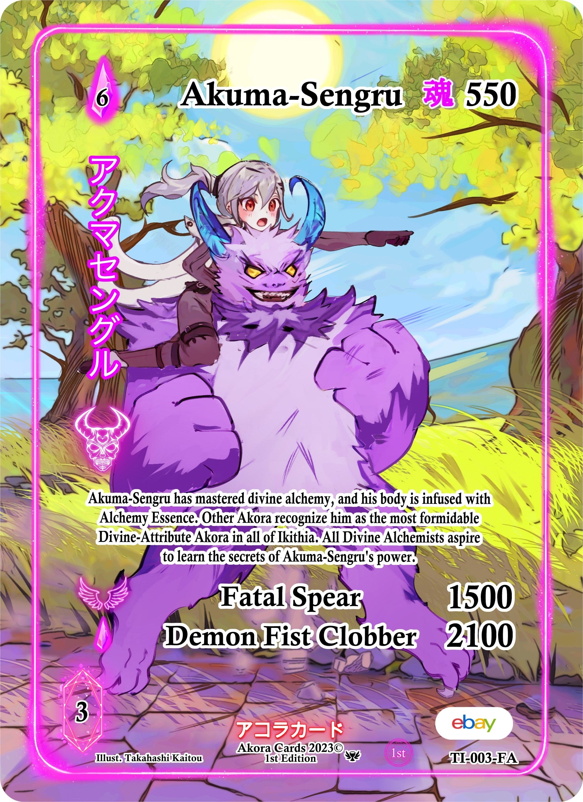 Image for Akuma-Sengru (Full Art) (Trials of Ikithia [eBay 1st Edition]) (TI-003-FA) - Akora TCG