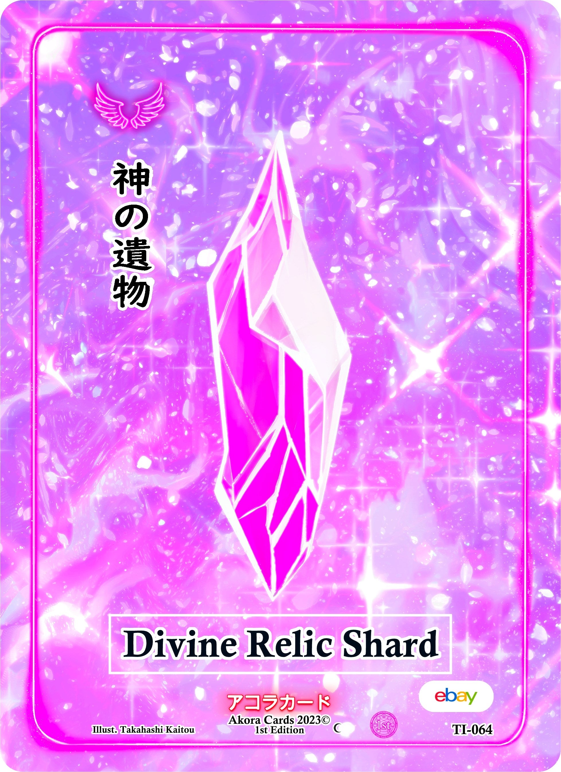 Image for Divine Relic Shard (Trials of Ikithia [eBay 1st Edition]) (TI-064) - Akora TCG