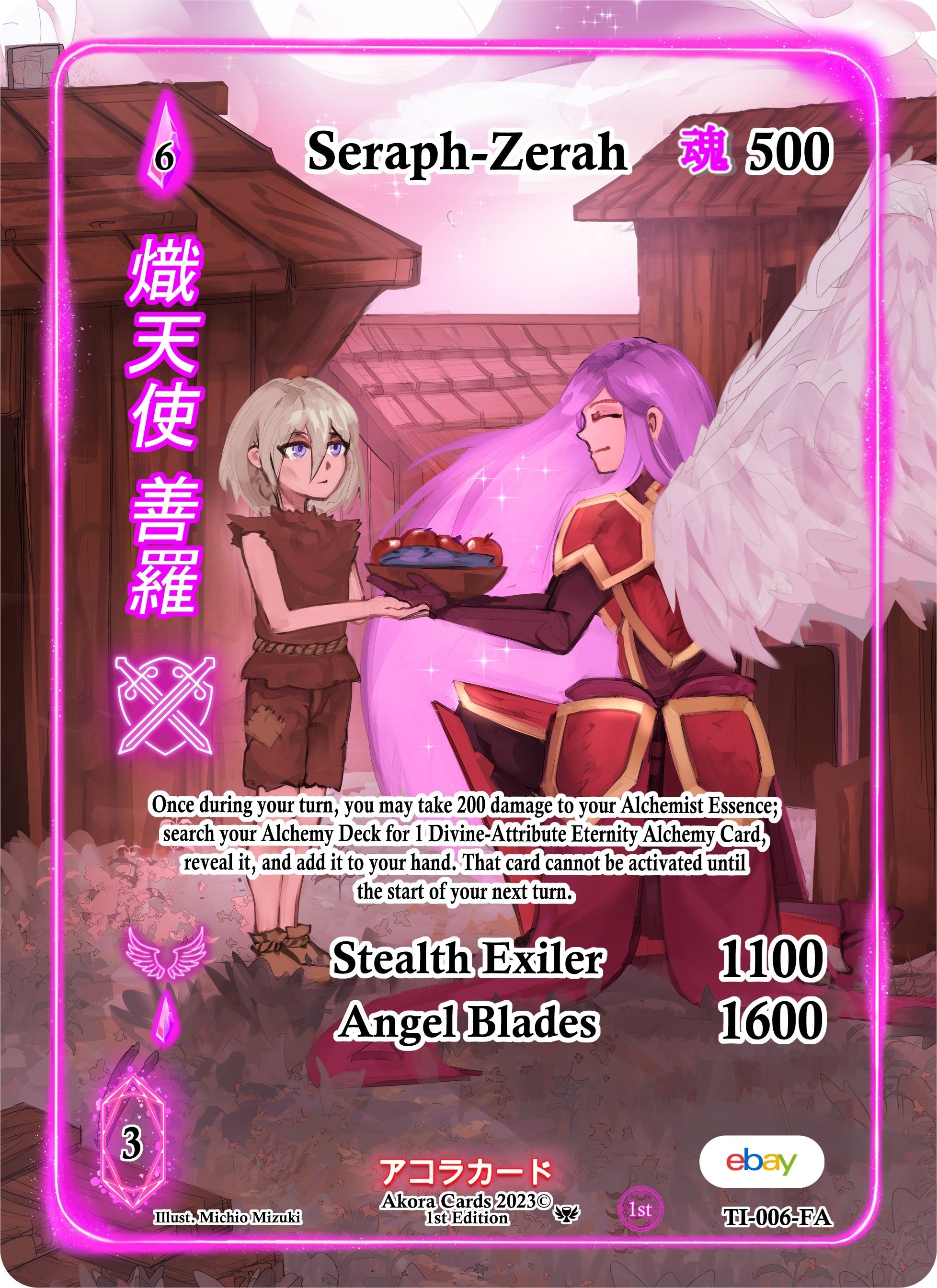 Image for Seraph-Zerah (Full Art) (Trials of Ikithia [eBay 1st Edition]) (TI-006-FA) - Akora TCG