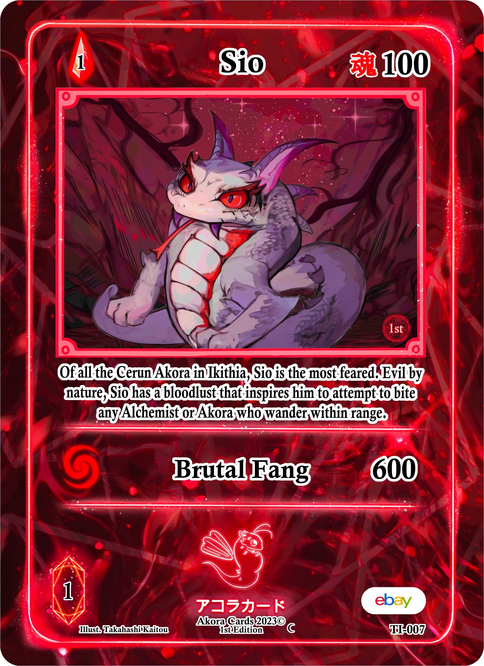 Image for Sio (Trials of Ikithia [eBay 1st Edition]) (TI-007) - Akora TCG