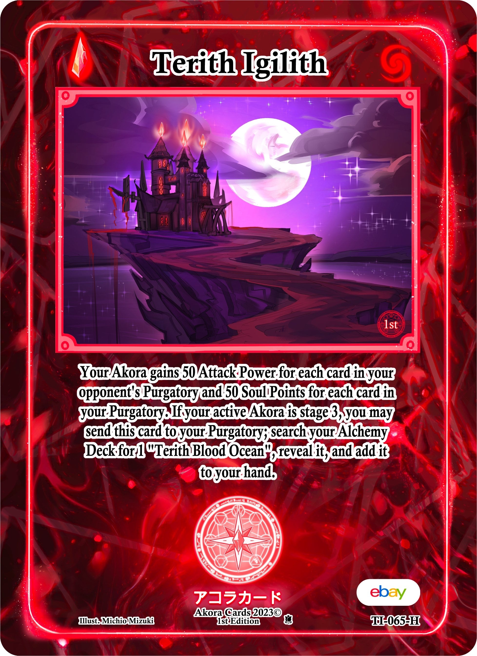 Image for Terith Igilith (Holo) (Trials of Ikithia [eBay 1st Edition]) (TI-065-H) - Akora TCG