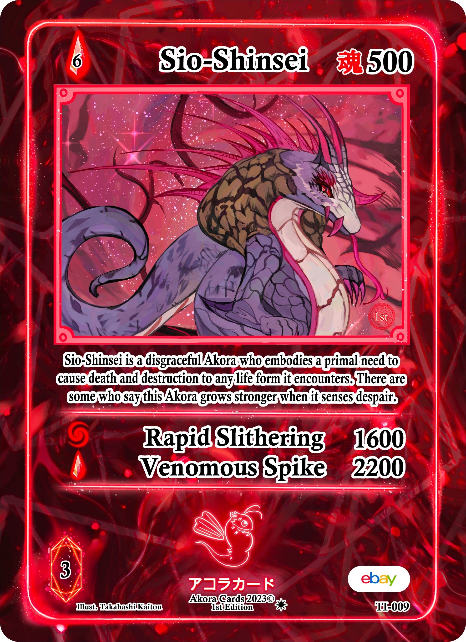 Image for Sio-Shinsei (Trials of Ikithia [eBay 1st Edition]) (TI-009) - Akora TCG