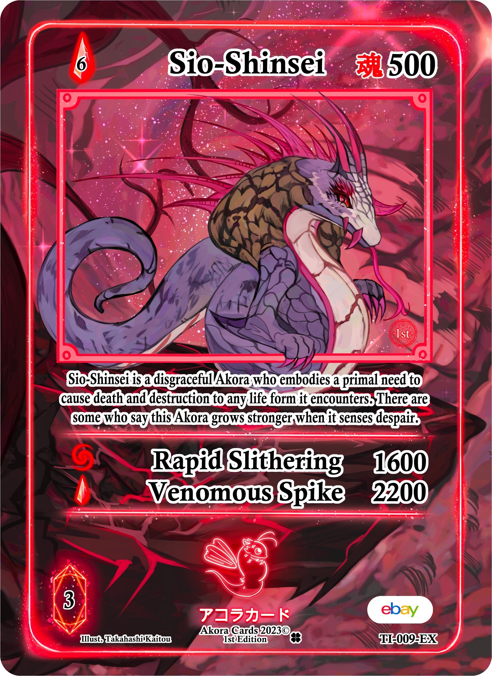 Image for Sio-Shinsei (Extended Art) (Trials of Ikithia [eBay 1st Edition]) (TI-009-EX) - Akora TCG