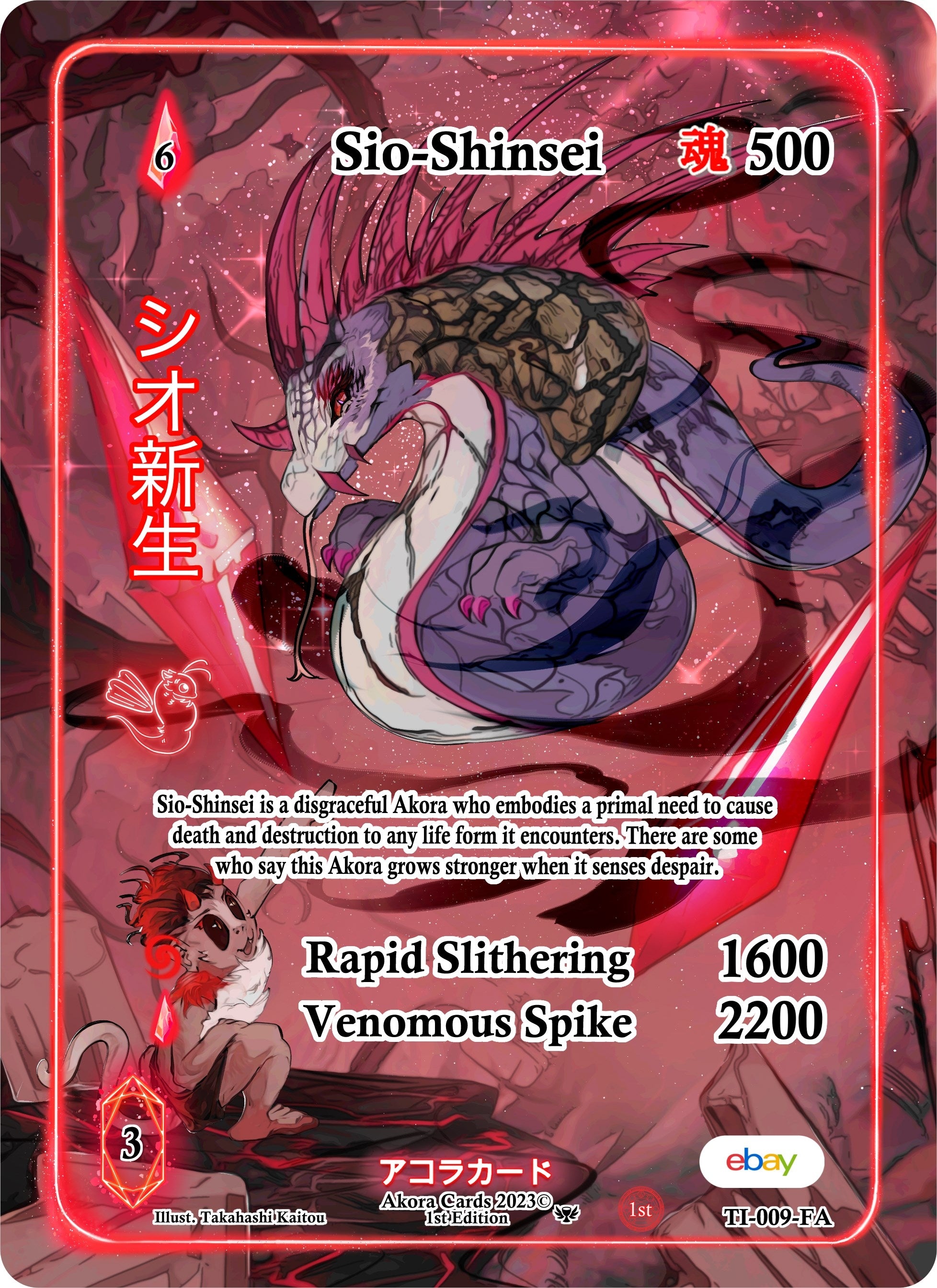 Image for Sio-Shinsei (Full Art) (Trials of Ikithia [eBay 1st Edition]) (TI-009-FA) - Akora TCG