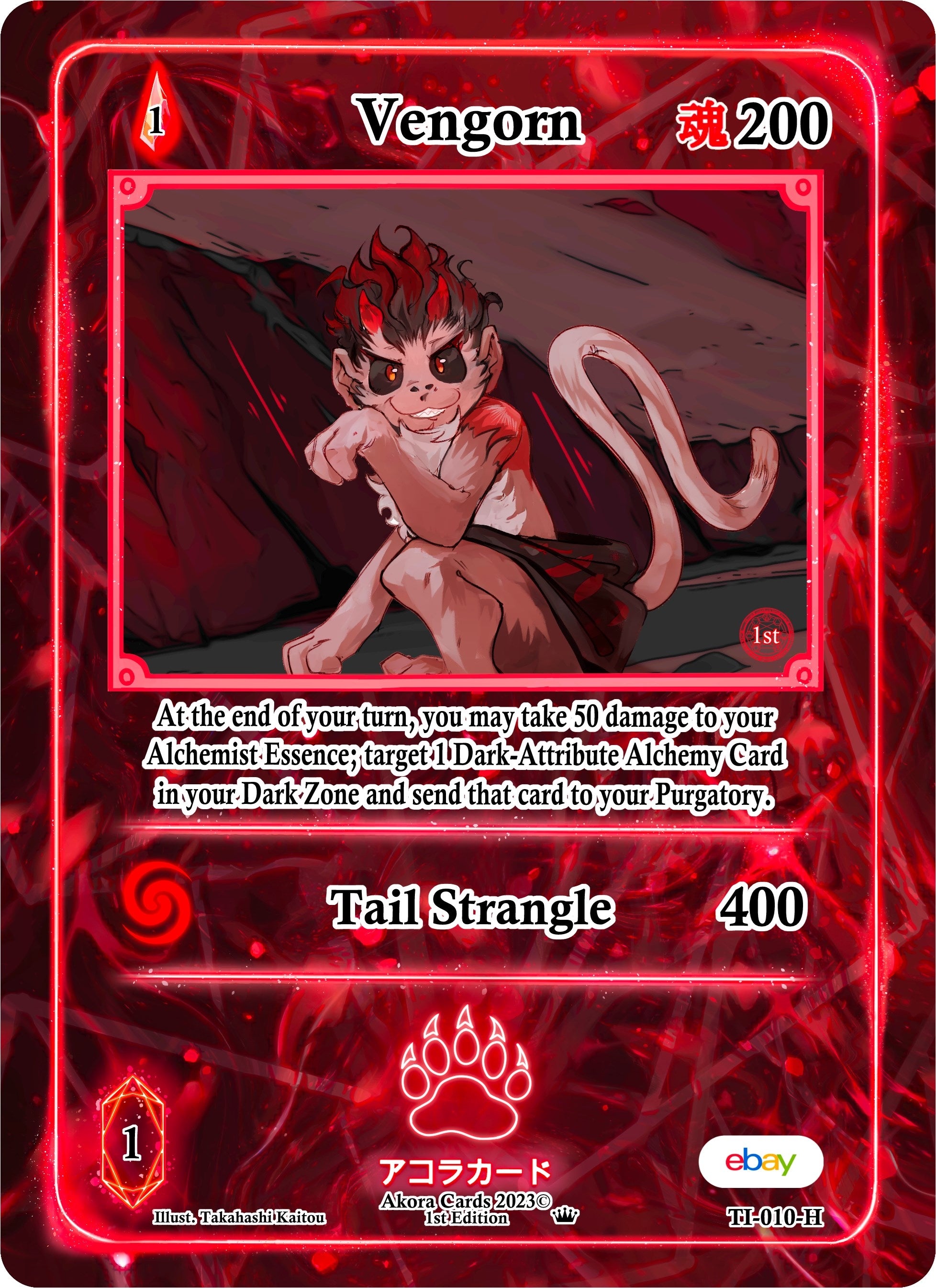 Image for Vengorn (Holo) (Trials of Ikithia [eBay 1st Edition]) (TI-010-H) - Akora TCG