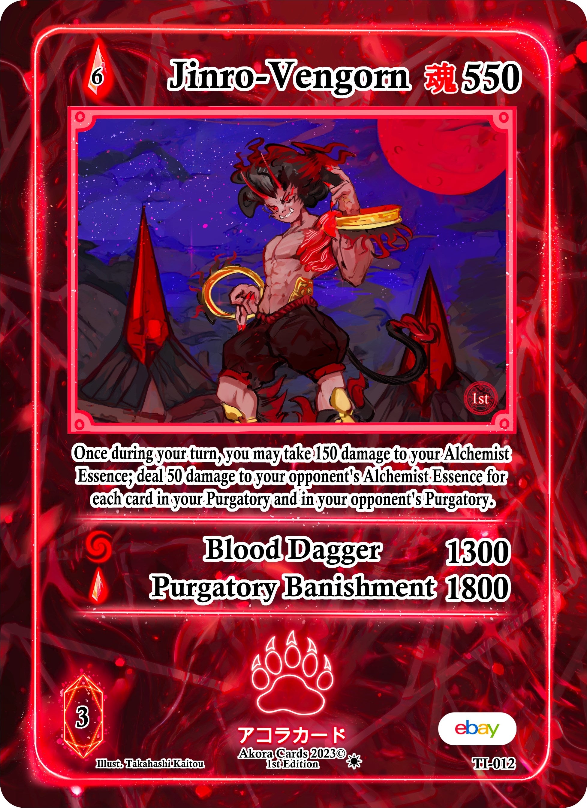 Image for Jinro-Vengorn (Trials of Ikithia [eBay 1st Edition]) (TI-012) - Akora TCG