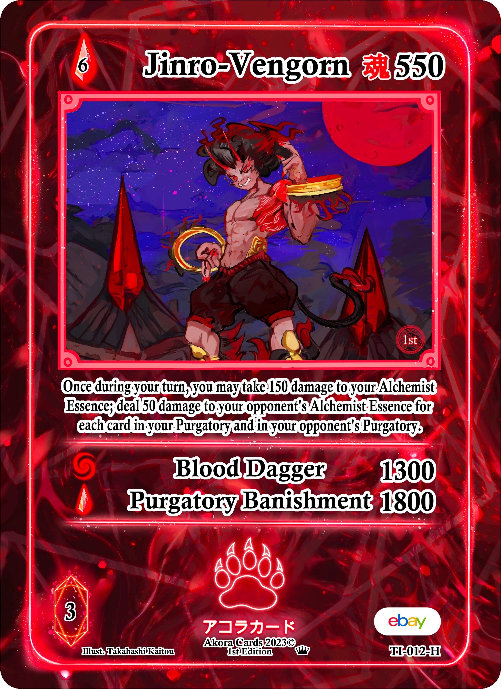Image for Jinro-Vengorn (Holo) (Trials of Ikithia [eBay 1st Edition]) (TI-012-H) - Akora TCG
