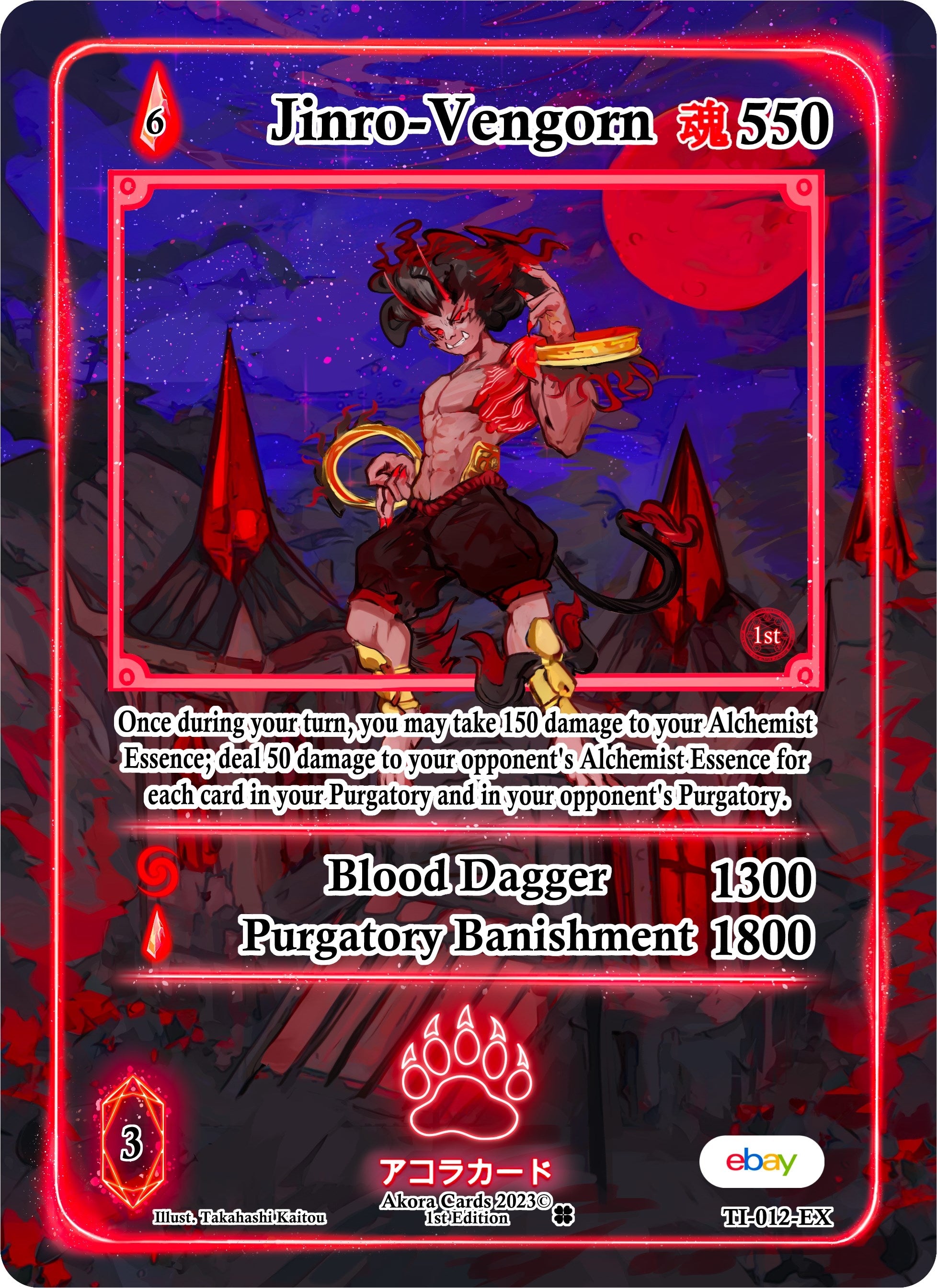 Image for Jinro-Vengorn (Extended Art) (Trials of Ikithia [eBay 1st Edition]) (TI-012-EX) - Akora TCG