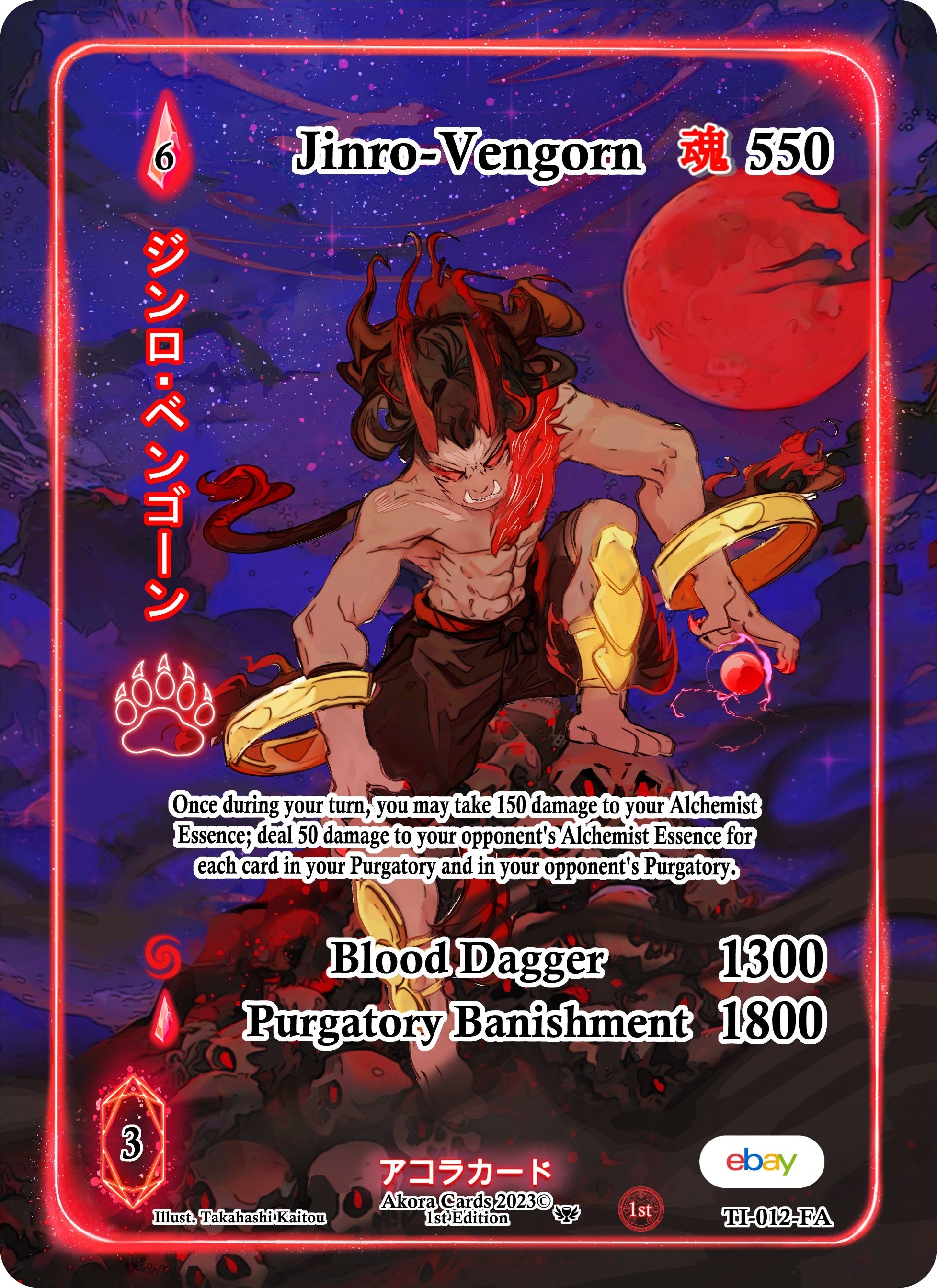 Image for Jinro-Vengorn (Full Art) (Trials of Ikithia [eBay 1st Edition]) (TI-012-FA) - Akora TCG