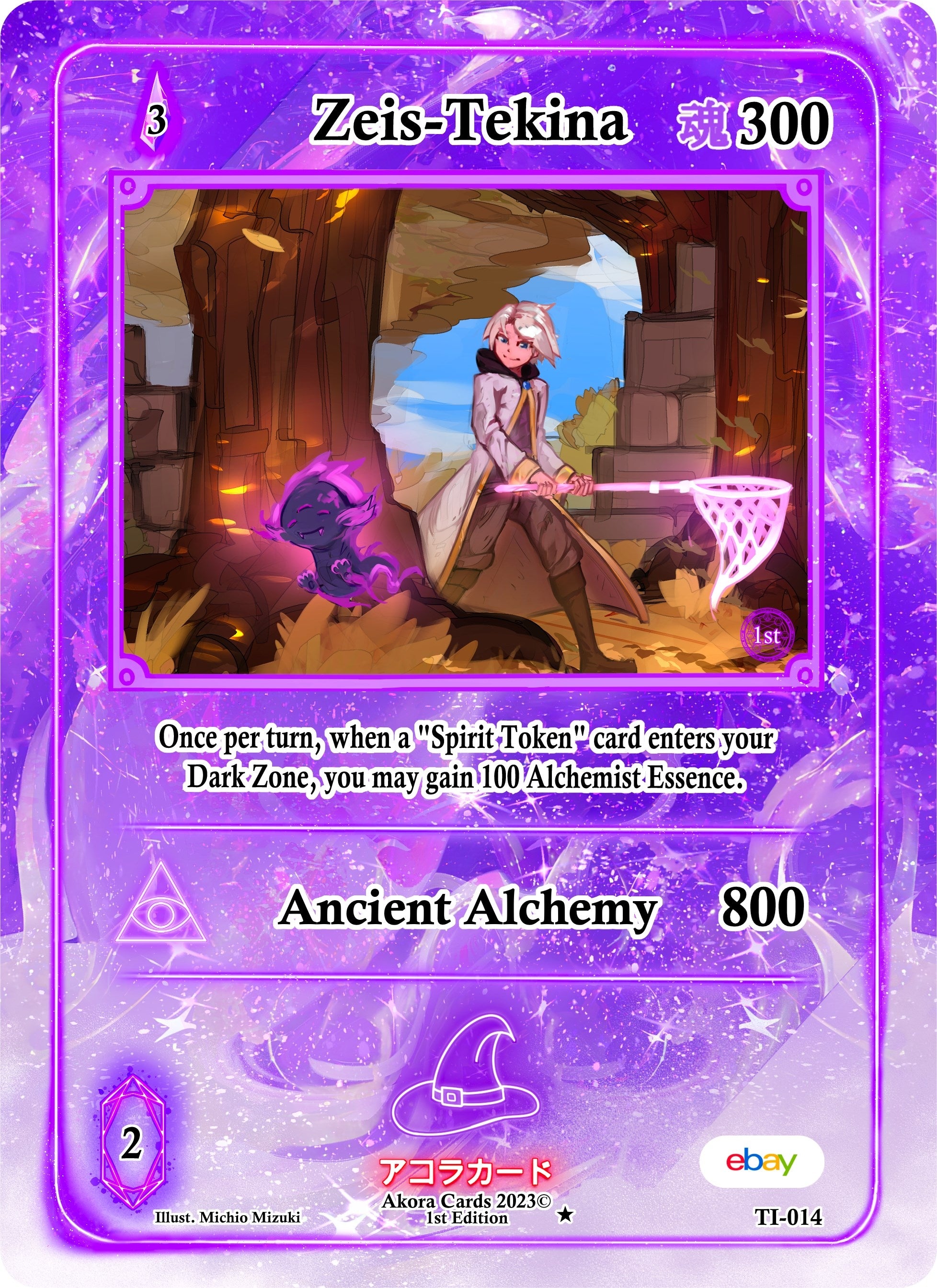 Image for Zeis-Tekina (Trials of Ikithia [eBay 1st Edition]) (TI-014) - Akora TCG