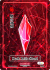 Image for Dark Relic Shard (Trials of Ikithia [eBay 1st Edition]) (TI-074) - Akora TCG
