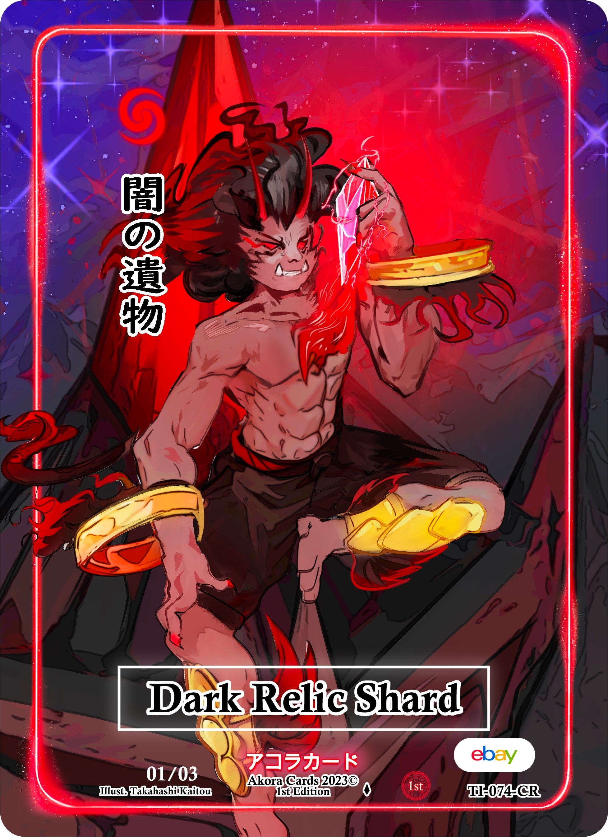 Image for Dark Relic Shard (Character Rare) (Serial Numbered) (Trials of Ikithia [eBay 1st Edition]) (TI-074-CR) - Akora TCG