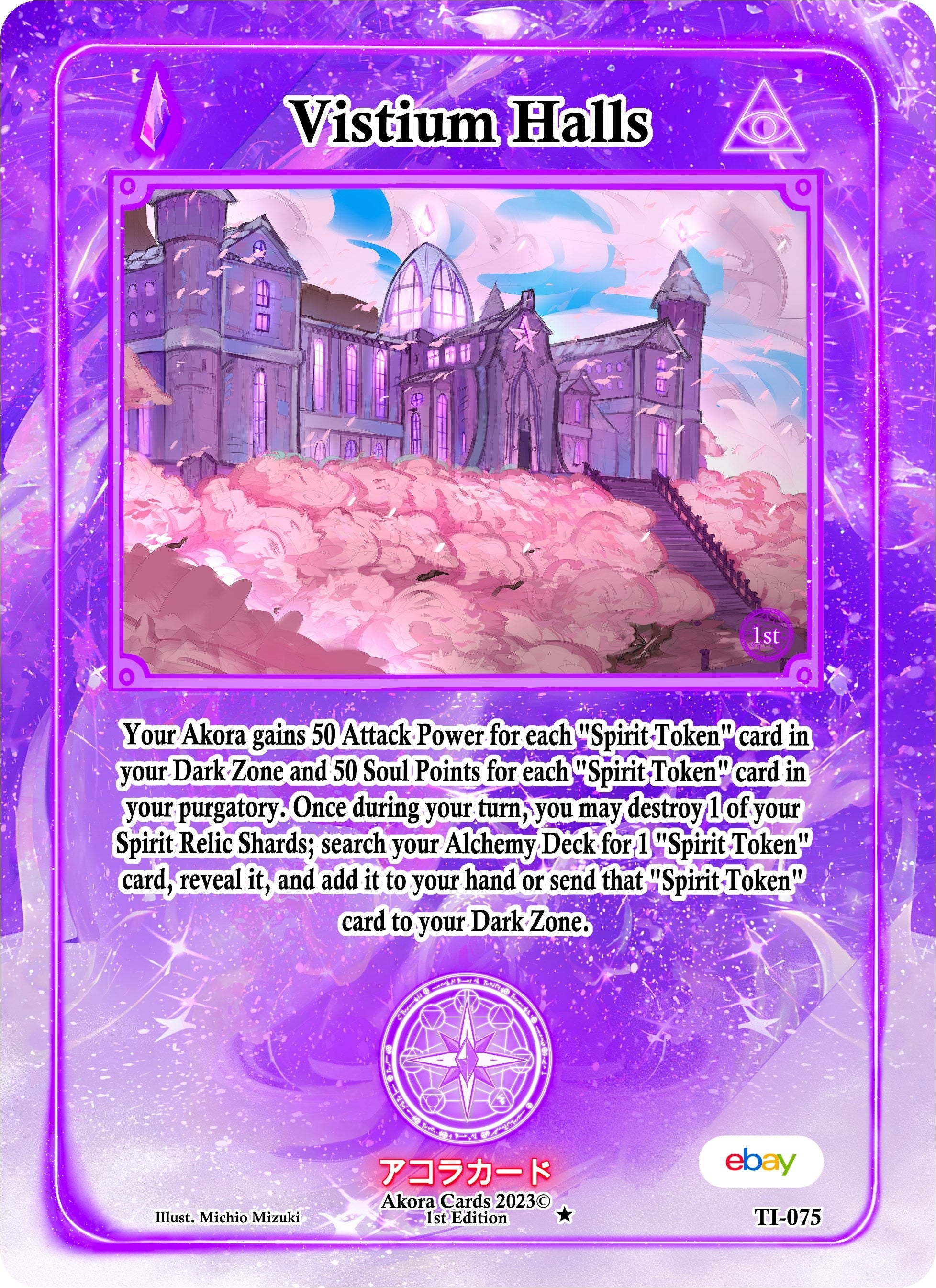 Image for Vistium Halls (Trials of Ikithia [eBay 1st Edition]) (TI-075) - Akora TCG