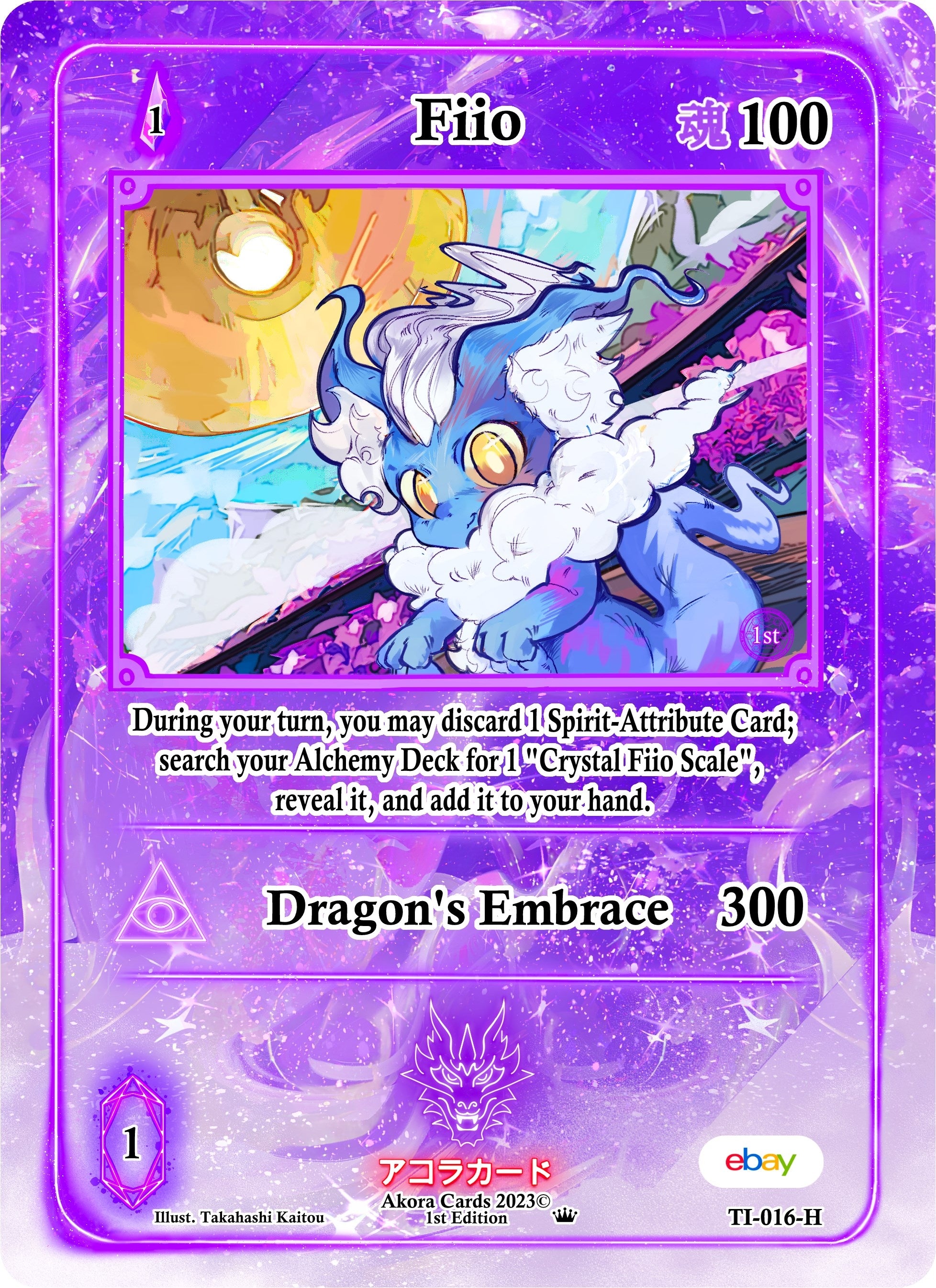 Image for Fiio (Holo) (Trials of Ikithia [eBay 1st Edition]) (TI-016-H) - Akora TCG