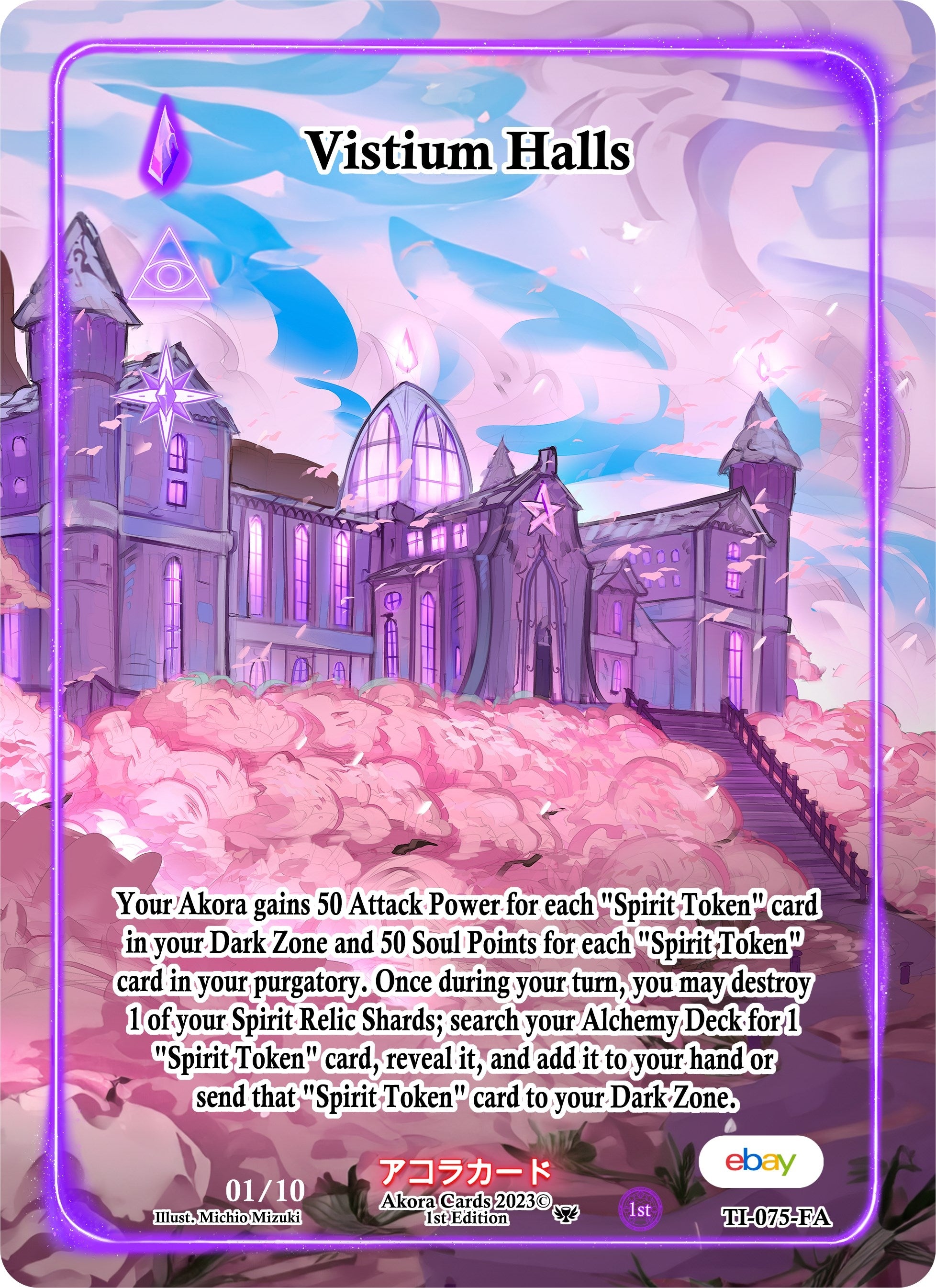 Image for Vistium Halls (Full Art) (Serial Numbered) (Trials of Ikithia [eBay 1st Edition]) (TI-075-FA) - Akora TCG