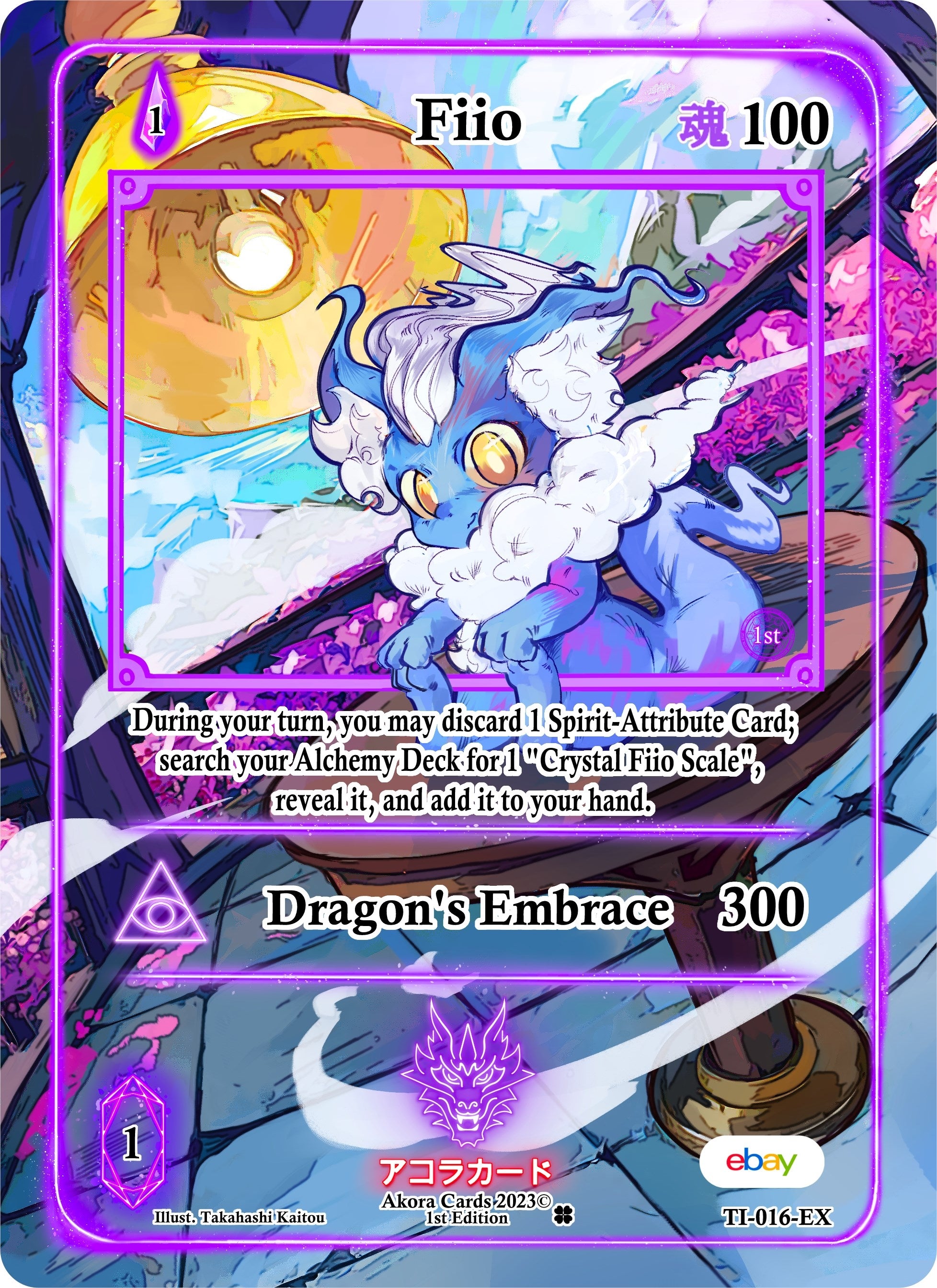 Image for Fiio (Extended Art) (Trials of Ikithia [eBay 1st Edition]) (TI-016-EX) - Akora TCG