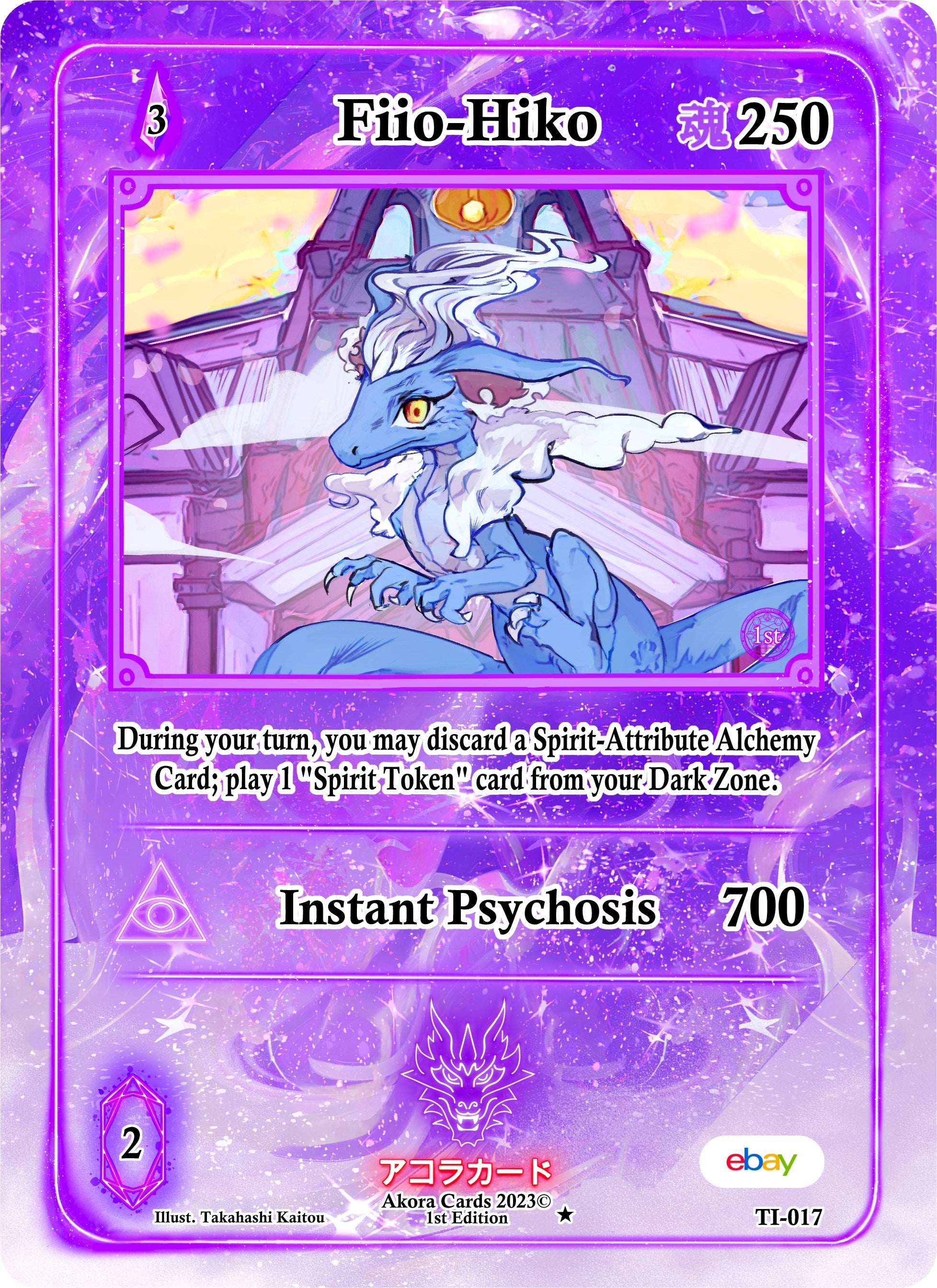 Image for Fiio-Hiko (Trials of Ikithia [eBay 1st Edition]) (TI-017) - Akora TCG