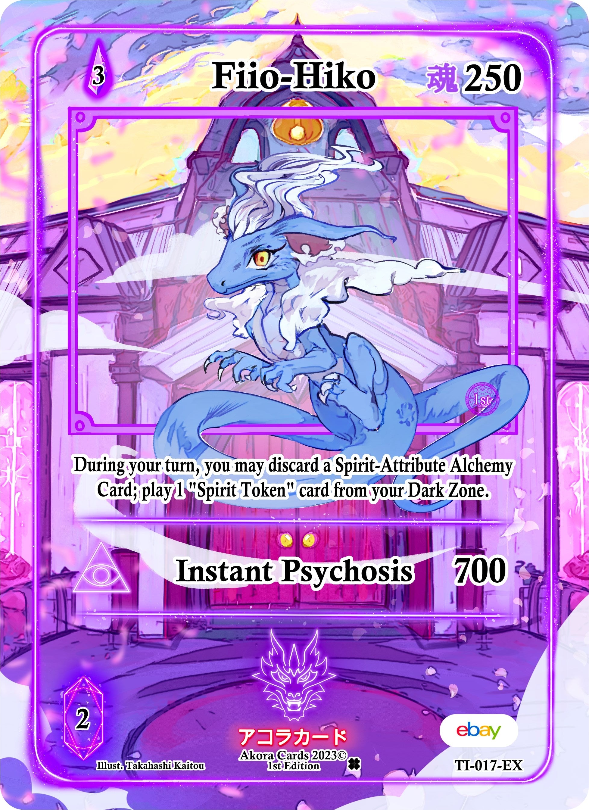 Image for Fiio-Hiko (Extended Art) (Trials of Ikithia [eBay 1st Edition]) (TI-017-EX) - Akora TCG