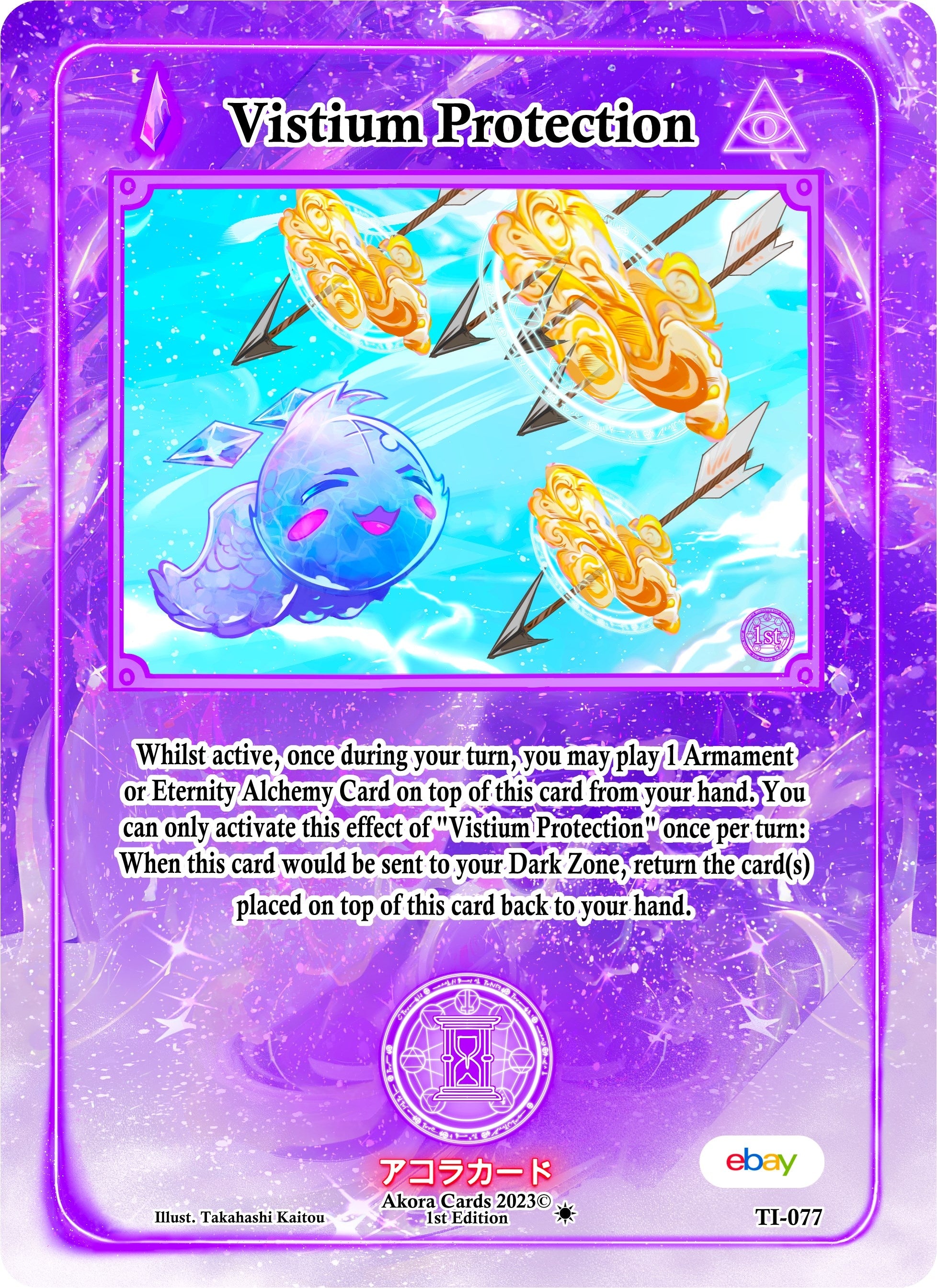 Image for Vistium Protection (Trials of Ikithia [eBay 1st Edition]) (TI-077) - Akora TCG