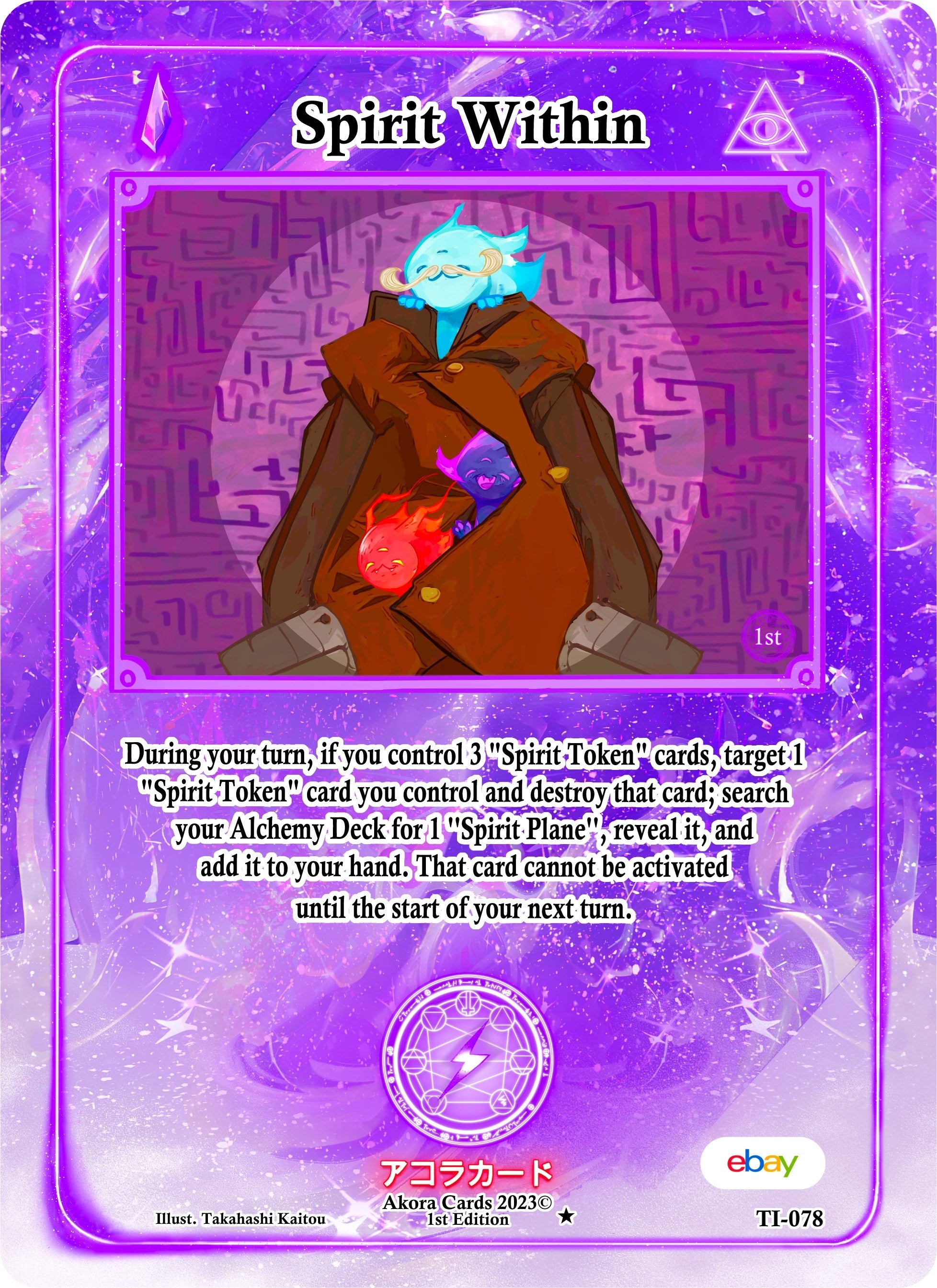 Image for Spirit Within (Trials of Ikithia [eBay 1st Edition]) (TI-078) - Akora TCG