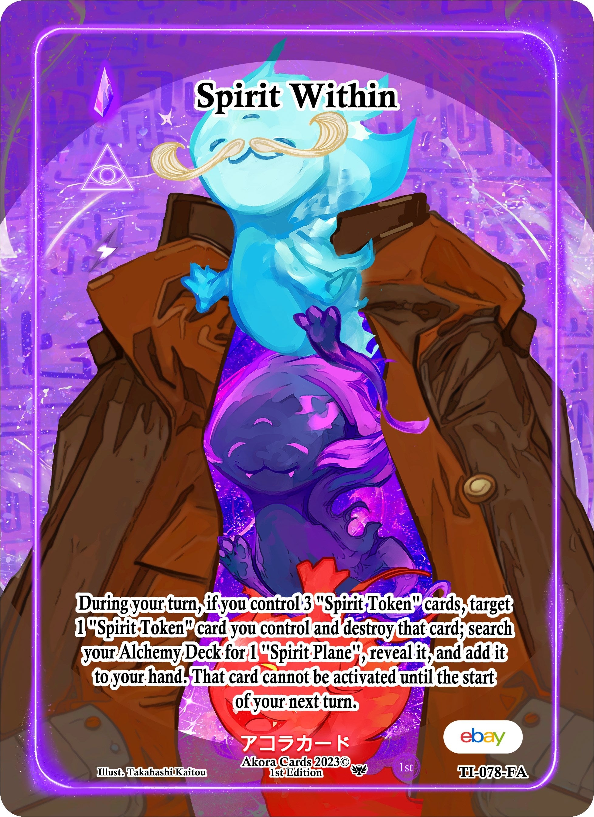 Image for Spirit Within (Full Art) (Trials of Ikithia [eBay 1st Edition]) (TI-078-FA) - Akora TCG