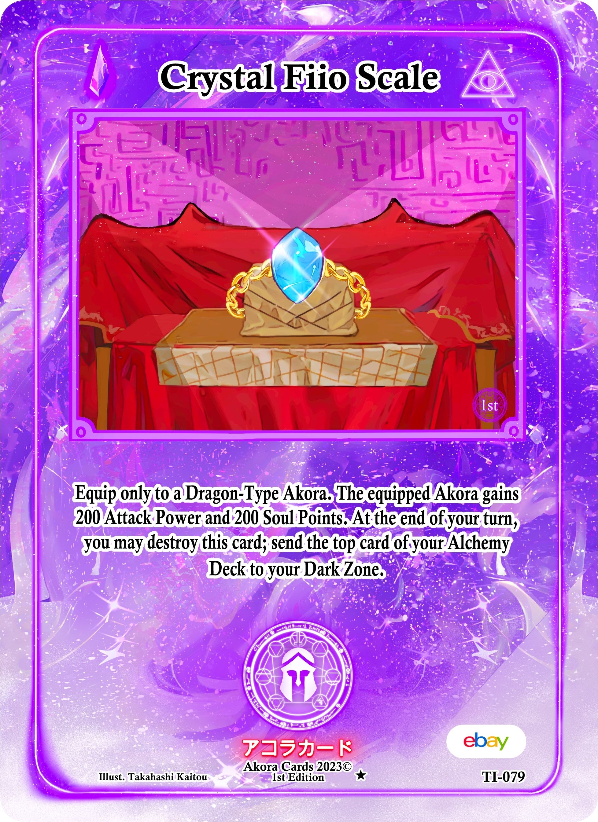 Image for Crystal Fiio Scale (Trials of Ikithia [eBay 1st Edition]) (TI-079) - Akora TCG
