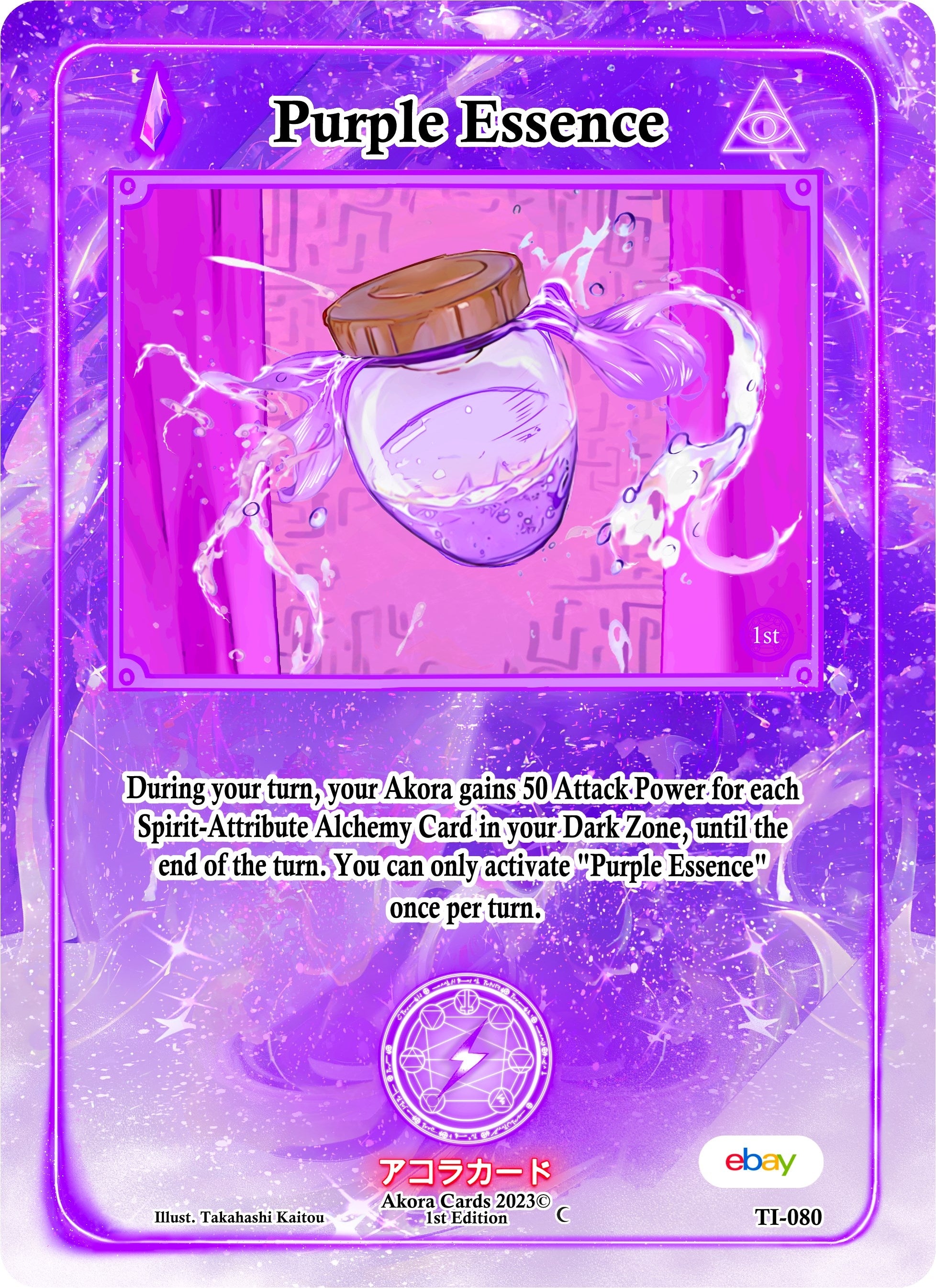 Image for Purple Essence (Trials of Ikithia [eBay 1st Edition]) (TI-080) - Akora TCG