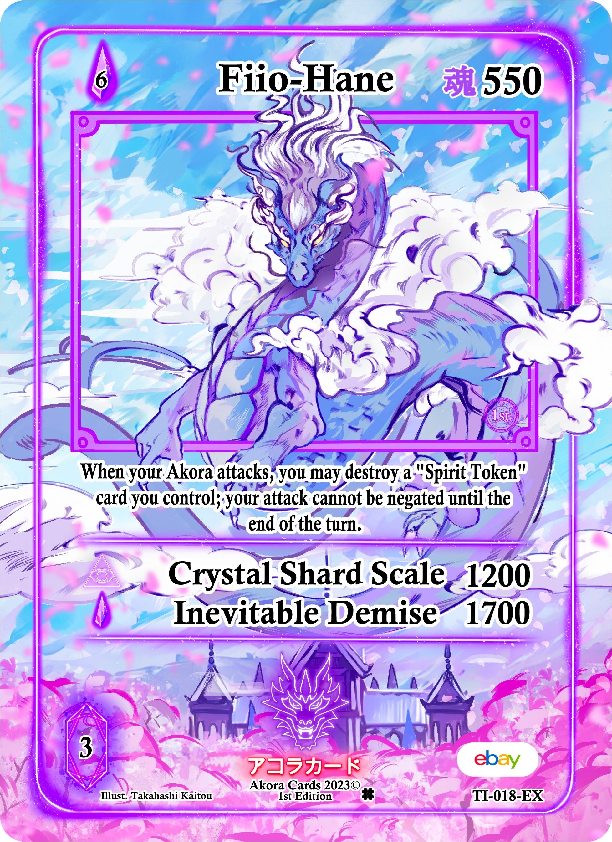 Image for Fiio-Hane (Extended Art) (Trials of Ikithia [eBay 1st Edition]) (TI-018-EX) - Akora TCG