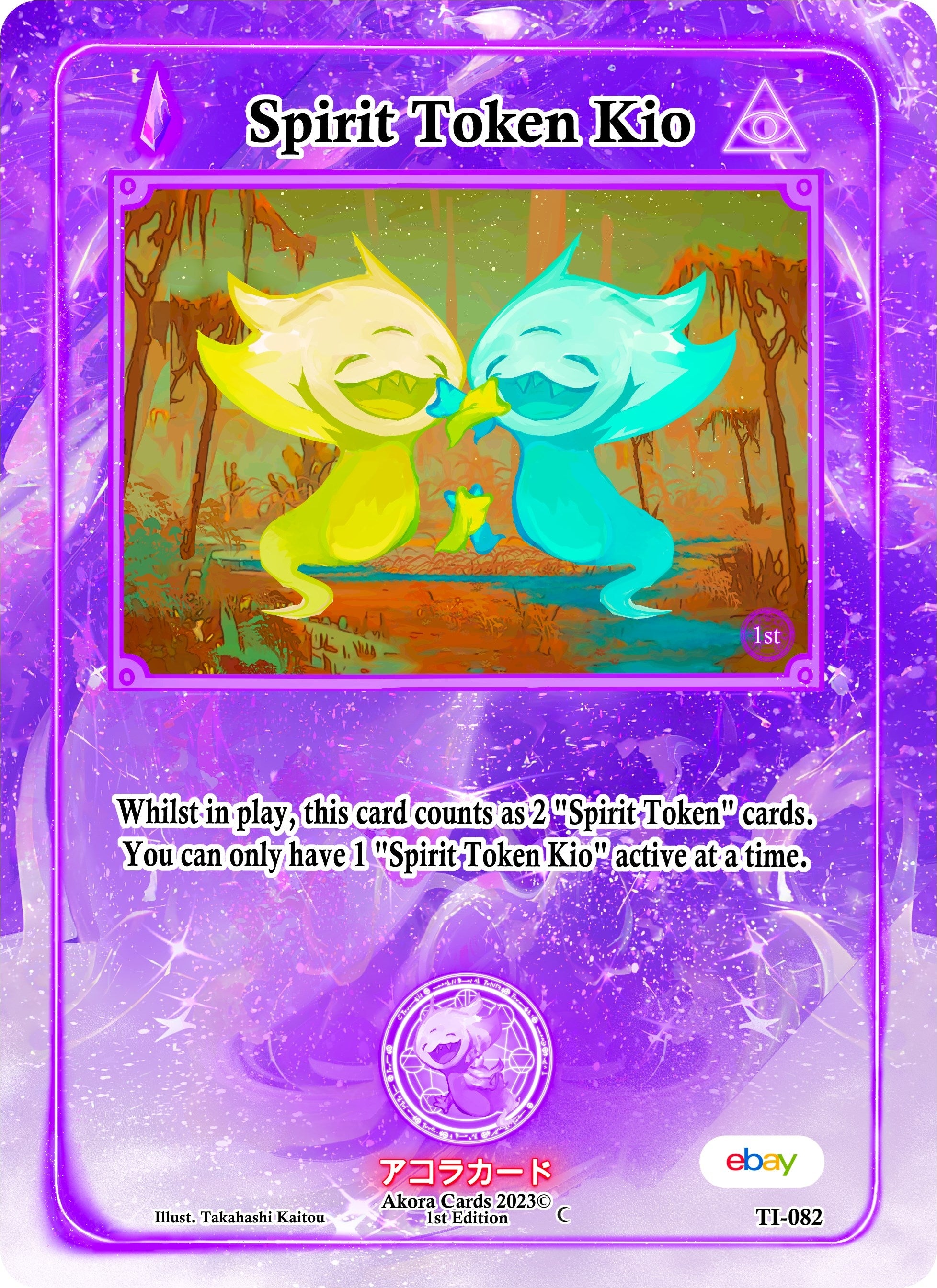 Image for Spirit Token Kio (Trials of Ikithia [eBay 1st Edition]) (TI-082) - Akora TCG