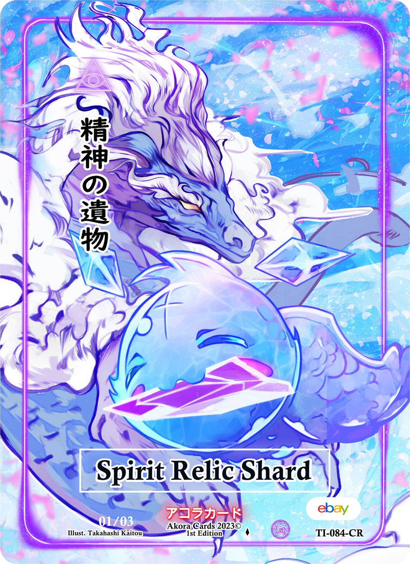 Image for Spirit Relic Shard (Character Rare) (Serial Numbered) (Trials of Ikithia [eBay 1st Edition]) (TI-084-CR) - Akora TCG