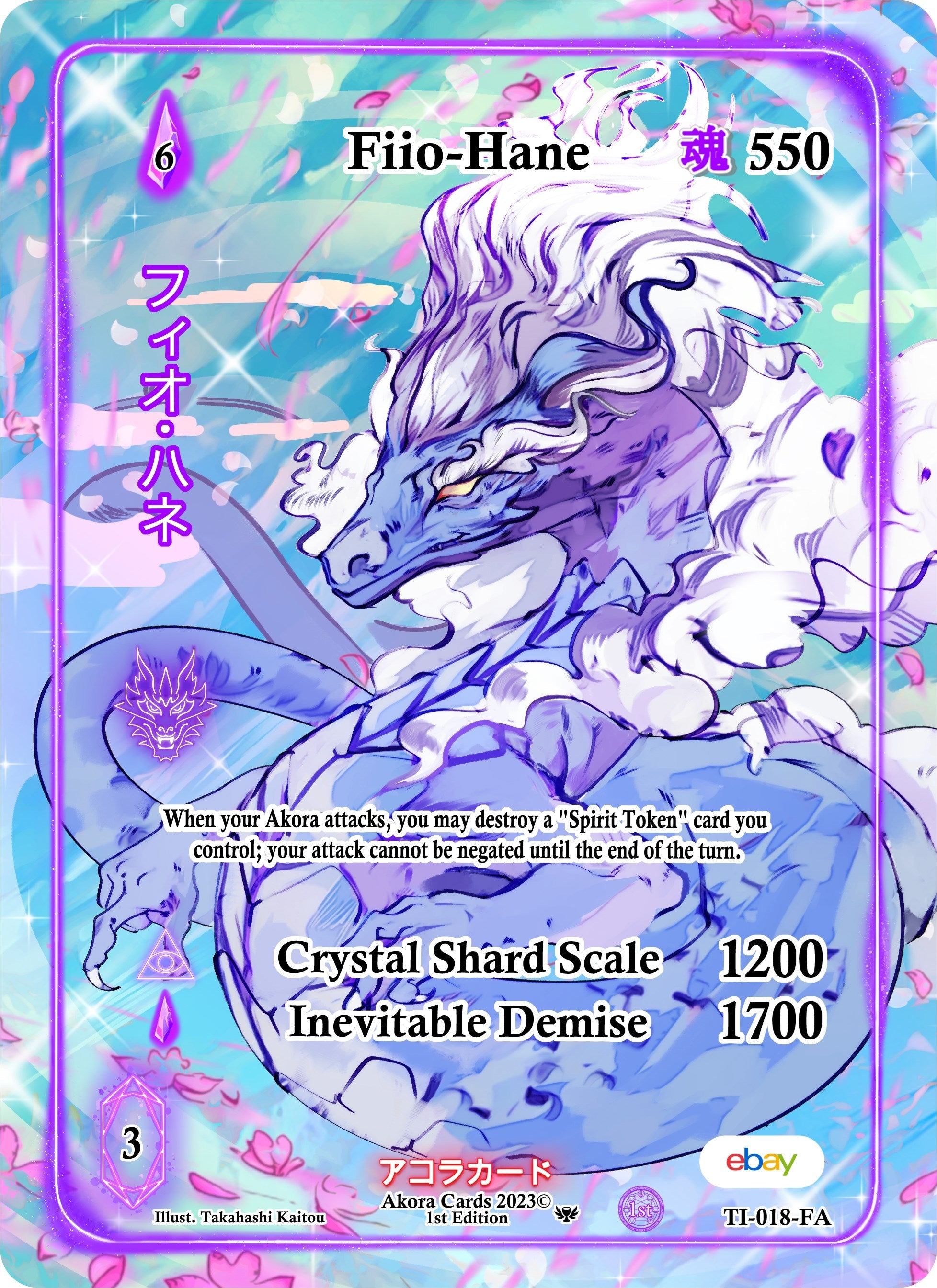 Image for Fiio-Hane (Full Art) (Trials of Ikithia [eBay 1st Edition]) (TI-018-FA) - Akora TCG