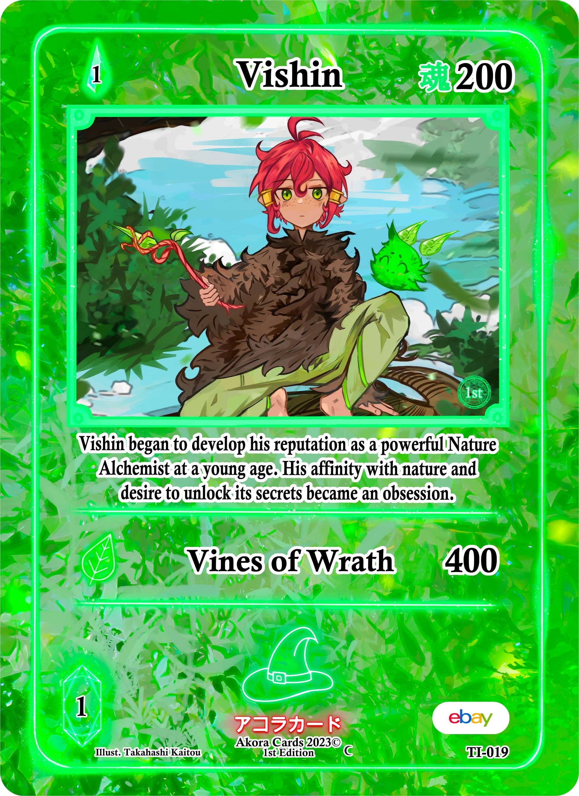 Image for Vishin (Trials of Ikithia [eBay 1st Edition]) (TI-019) - Akora TCG