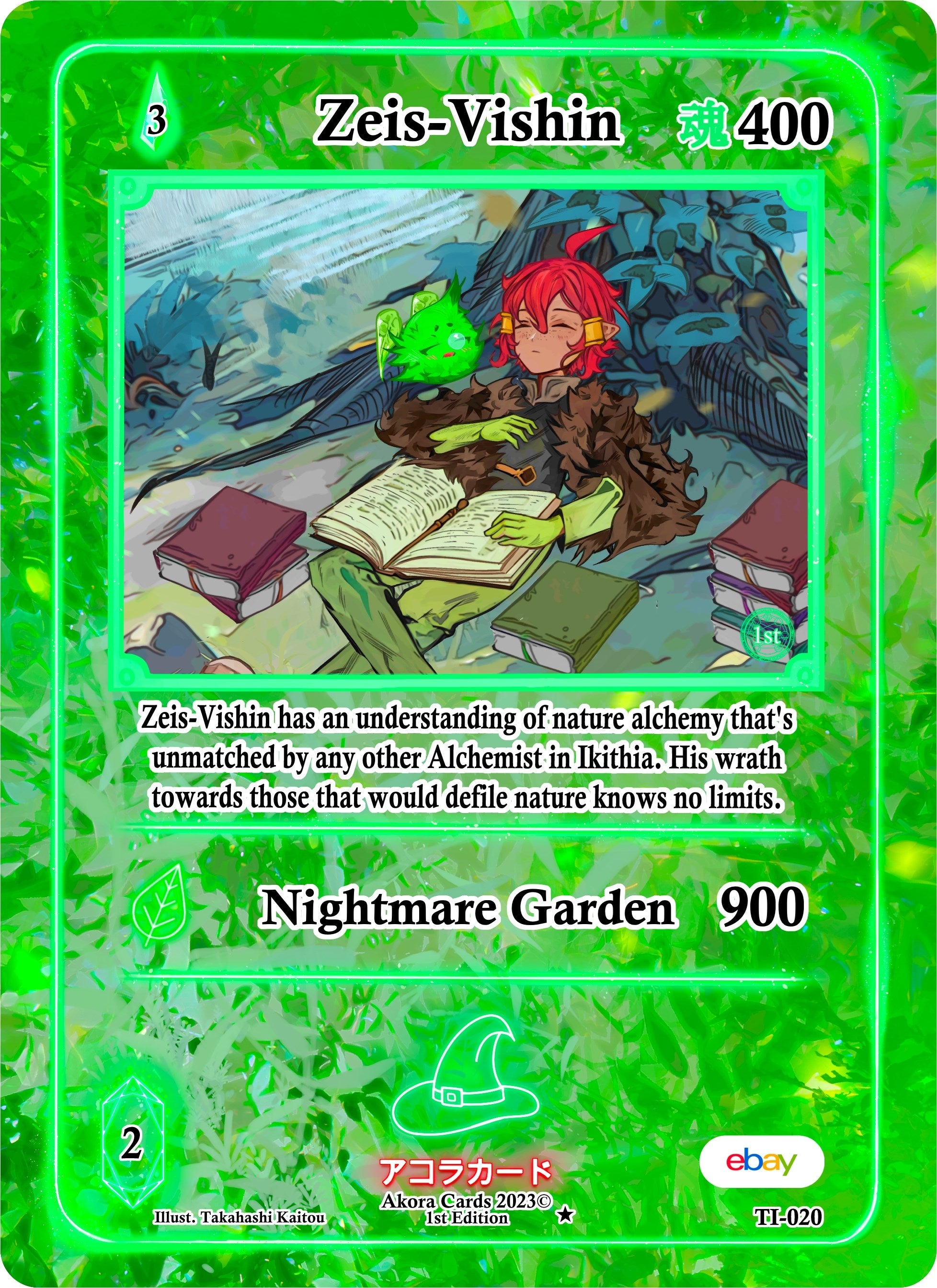 Image for Zeis-Vishin (Trials of Ikithia [eBay 1st Edition]) (TI-020) - Akora TCG