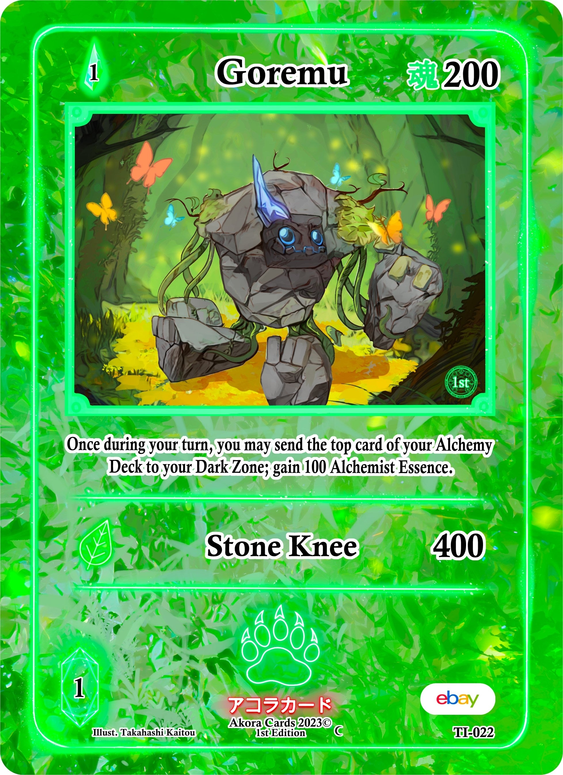 Image for Goremu (Trials of Ikithia [eBay 1st Edition]) (TI-022) - Akora TCG